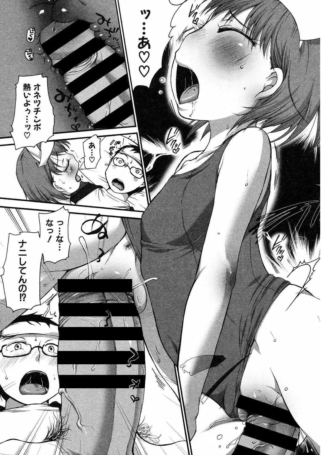 Page 175