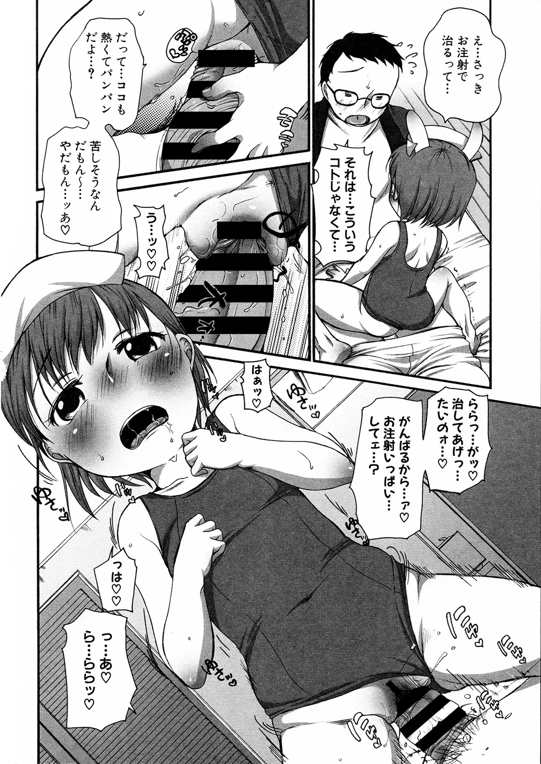 Page 176