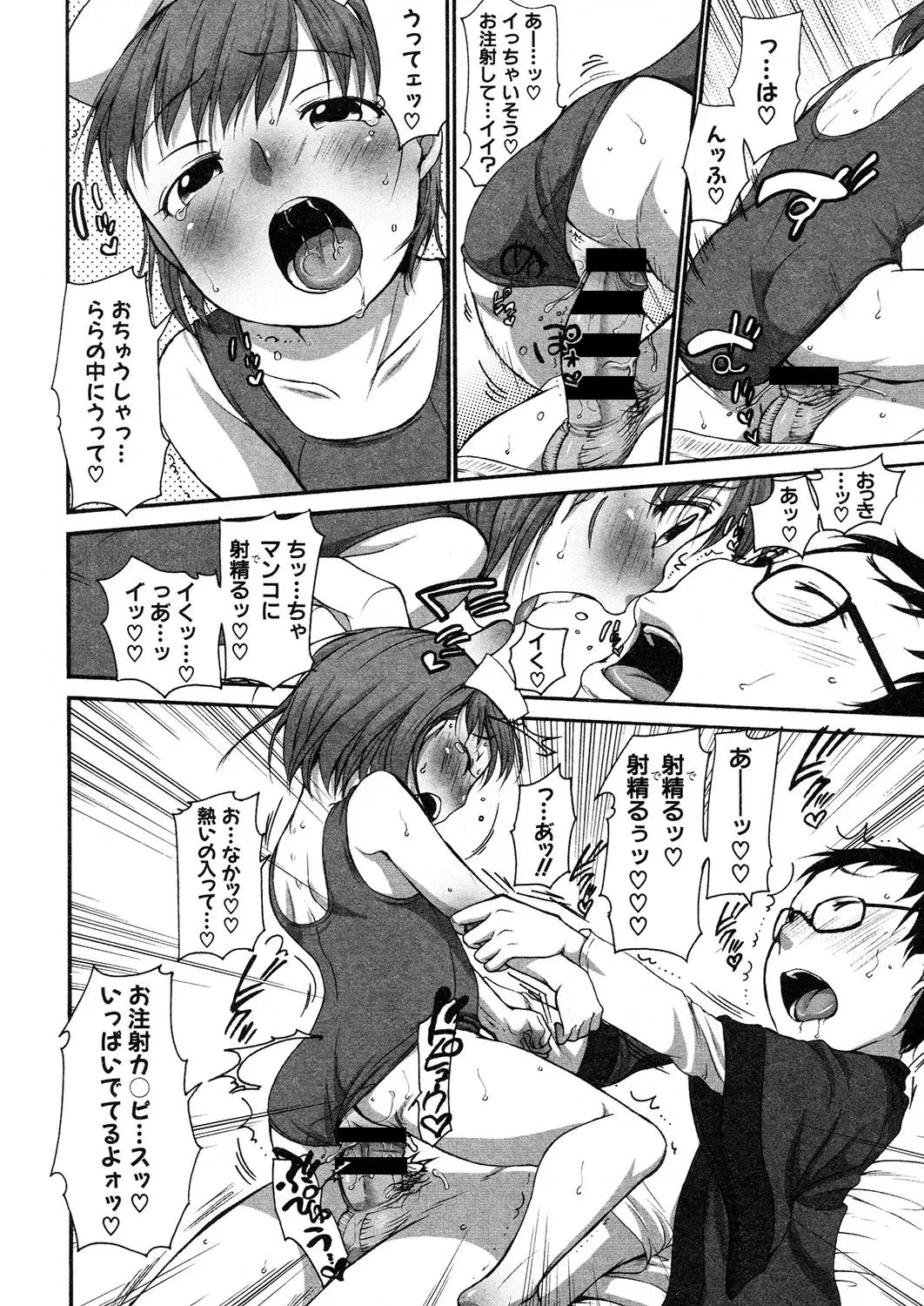 Page 178