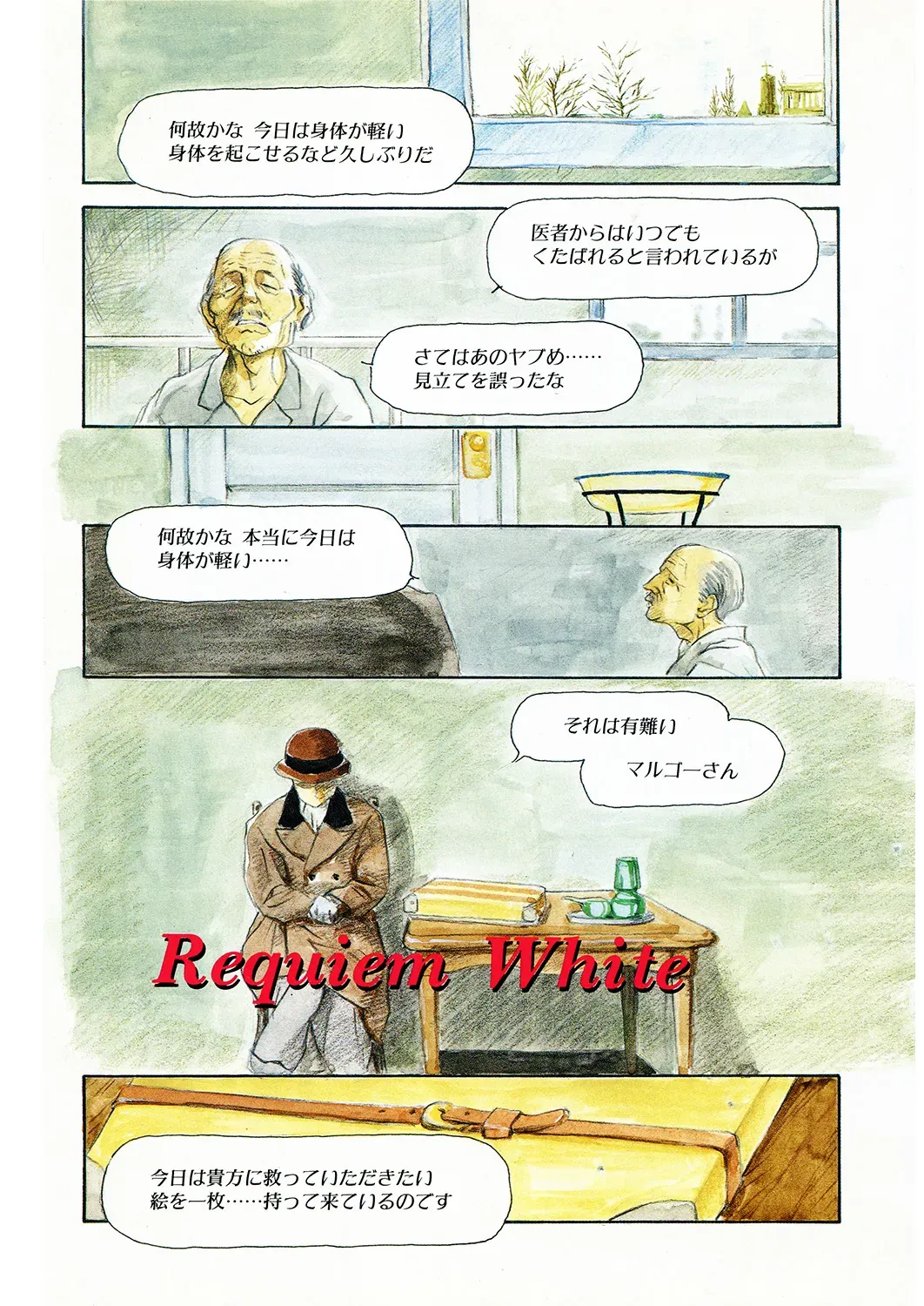 Page 181