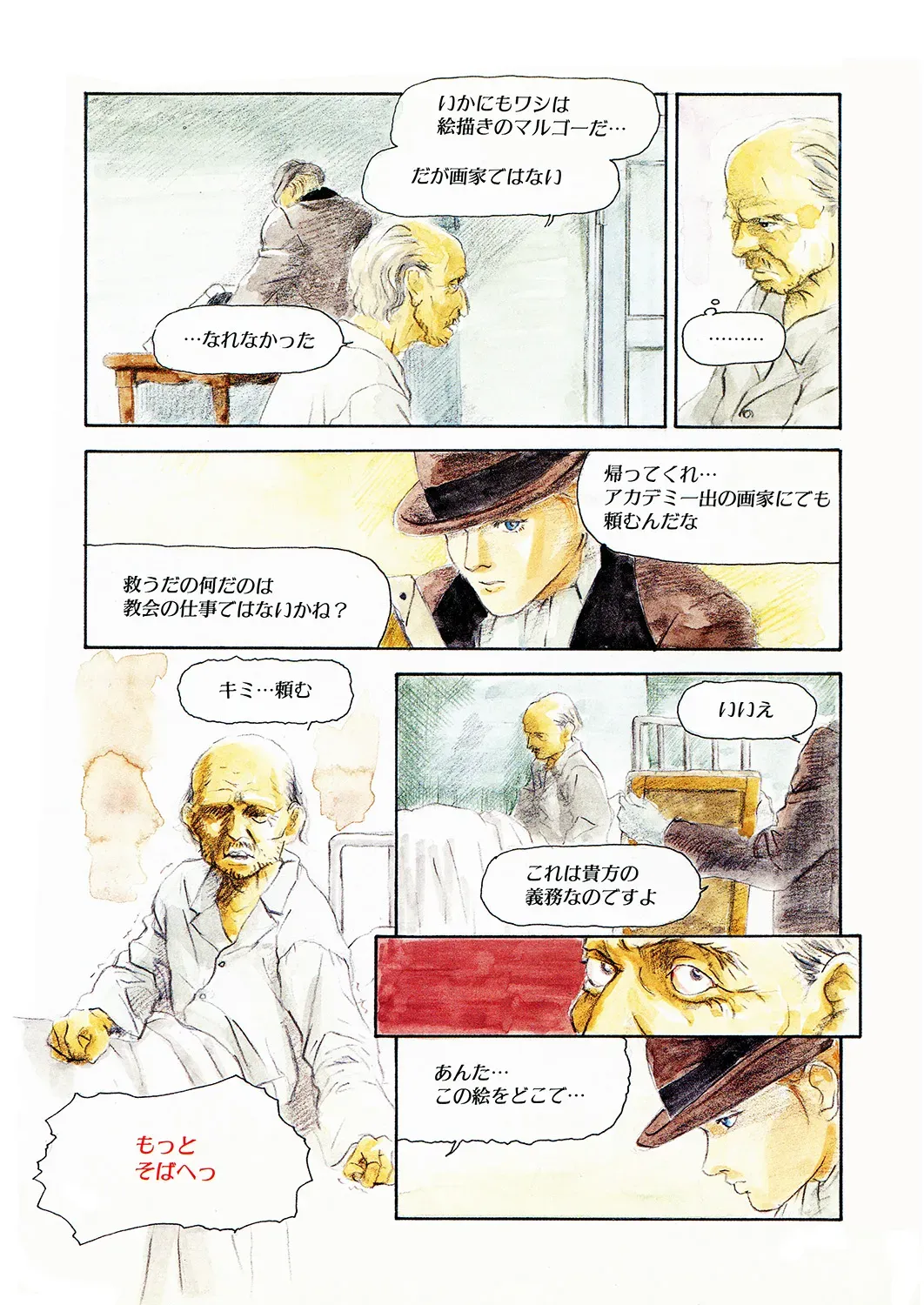 Page 182