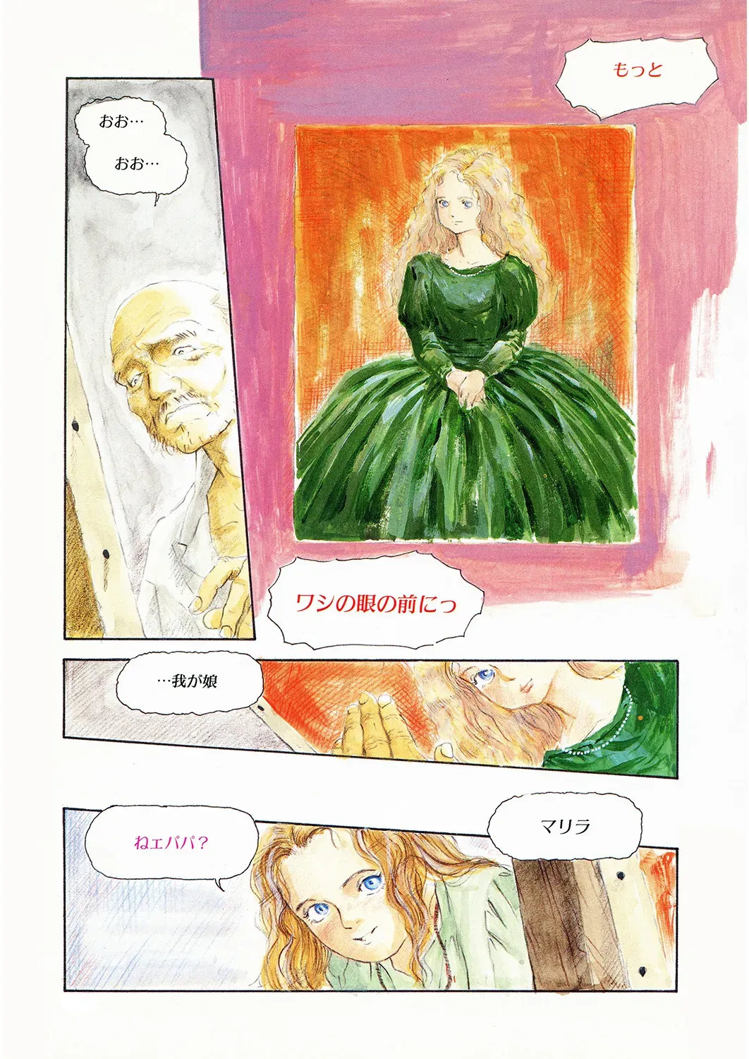 Page 183