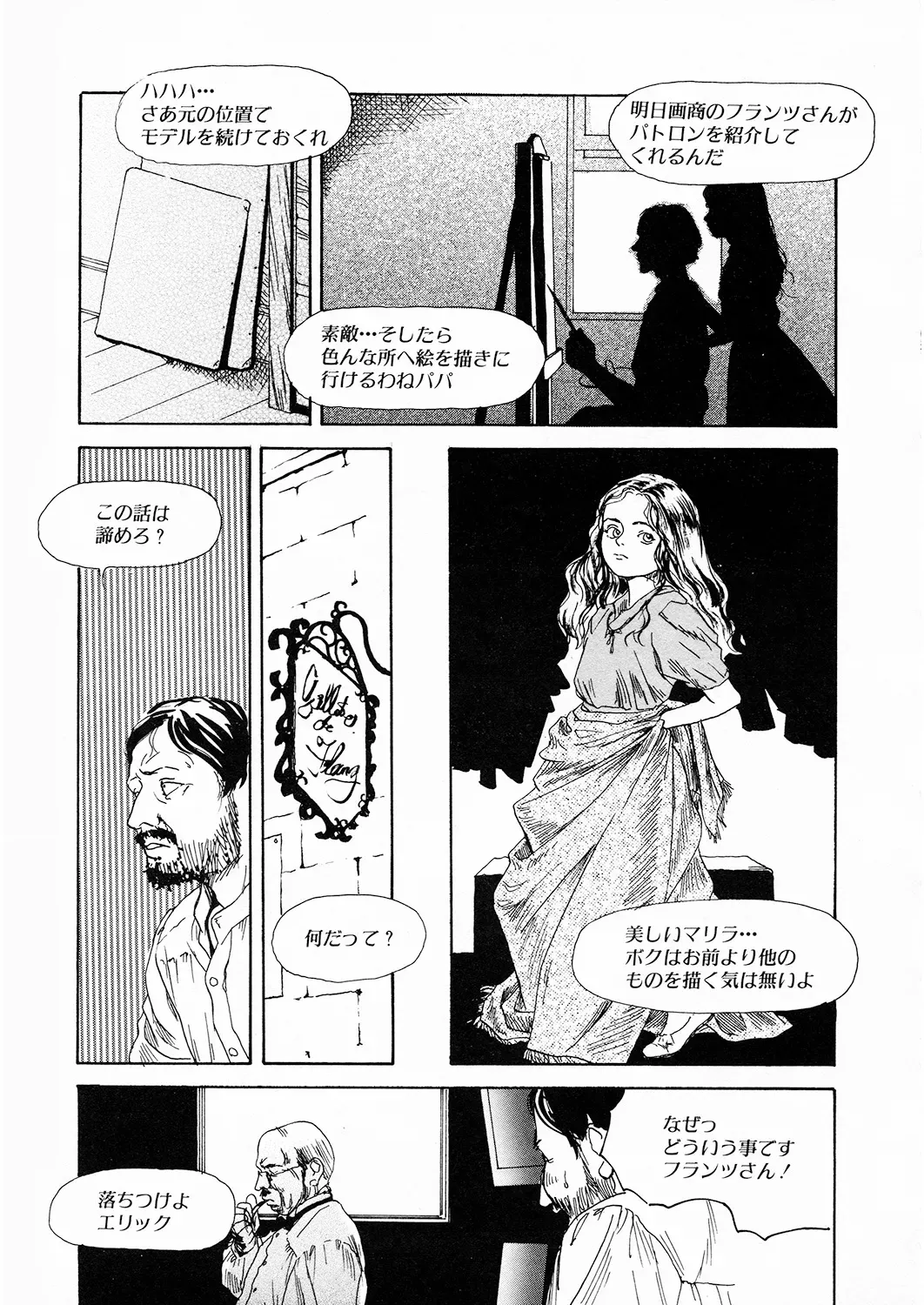 Page 185