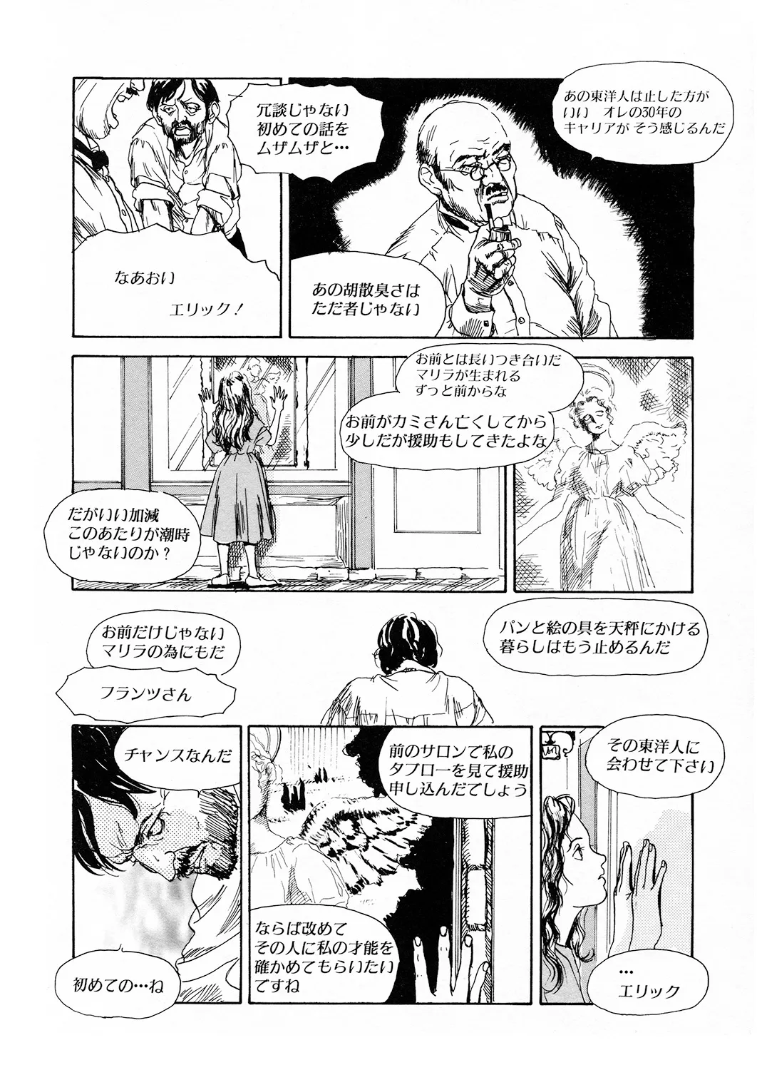 Page 186
