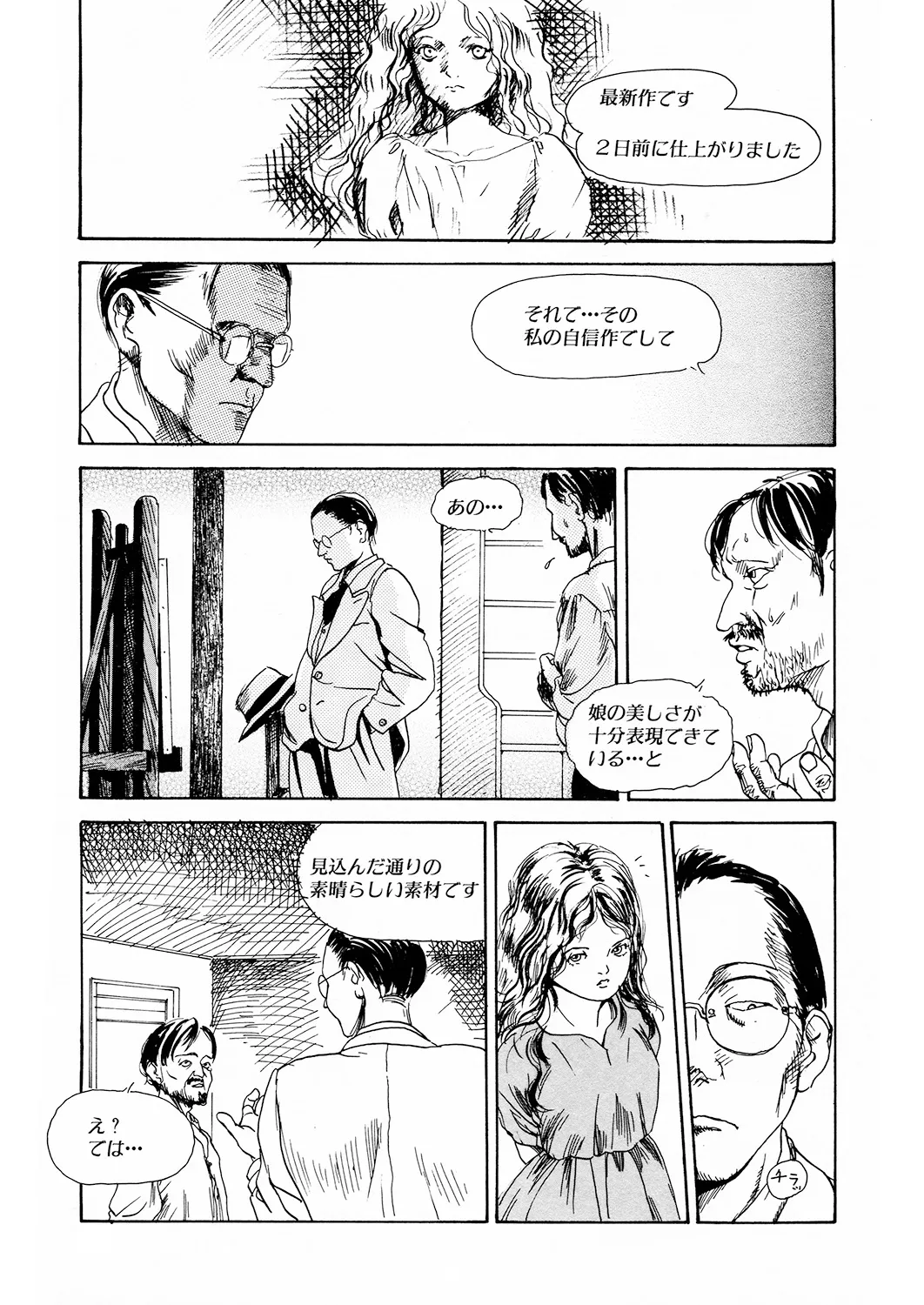 Page 187