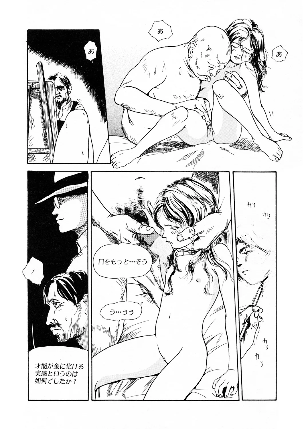 Page 190