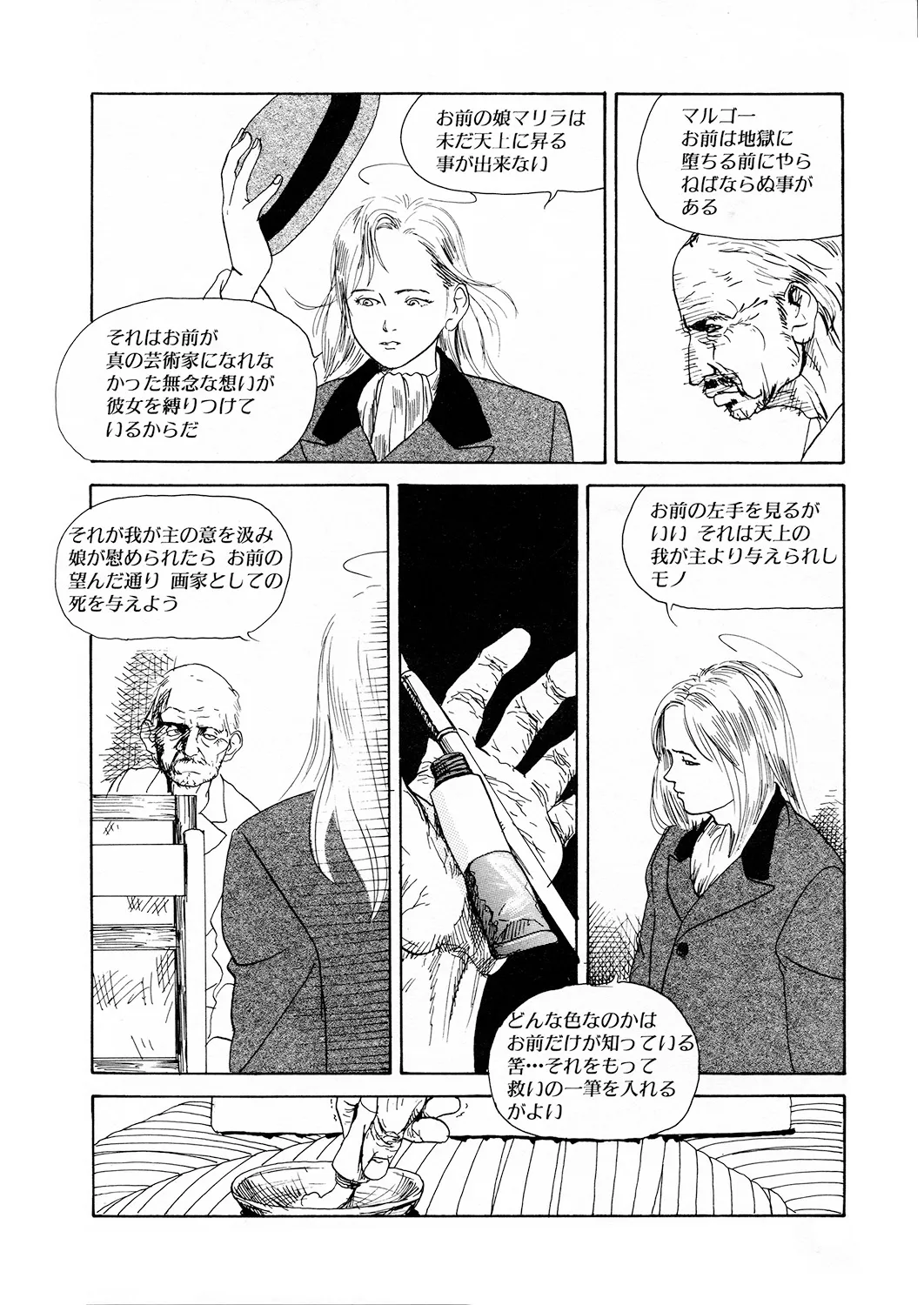 Page 194