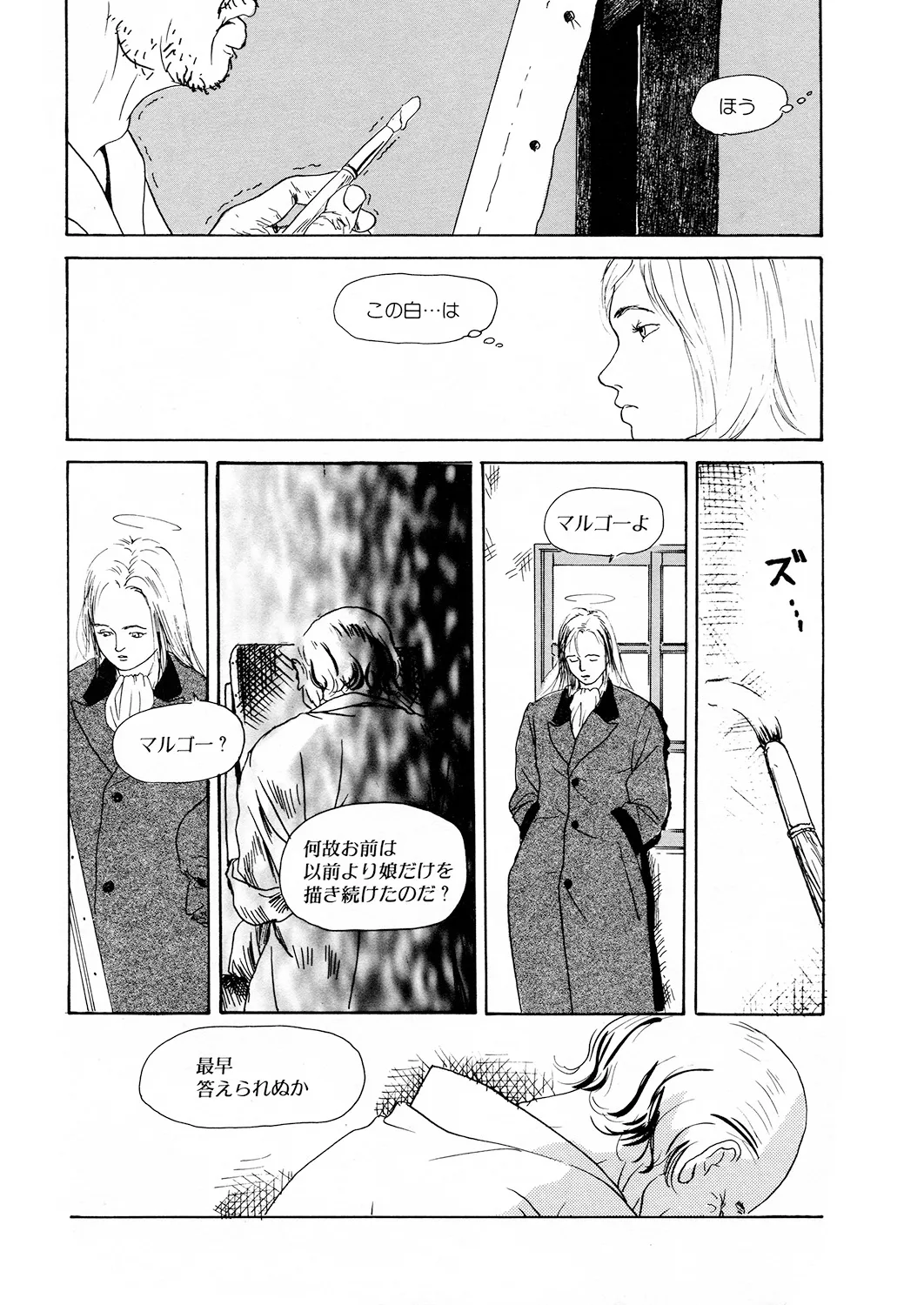 Page 195