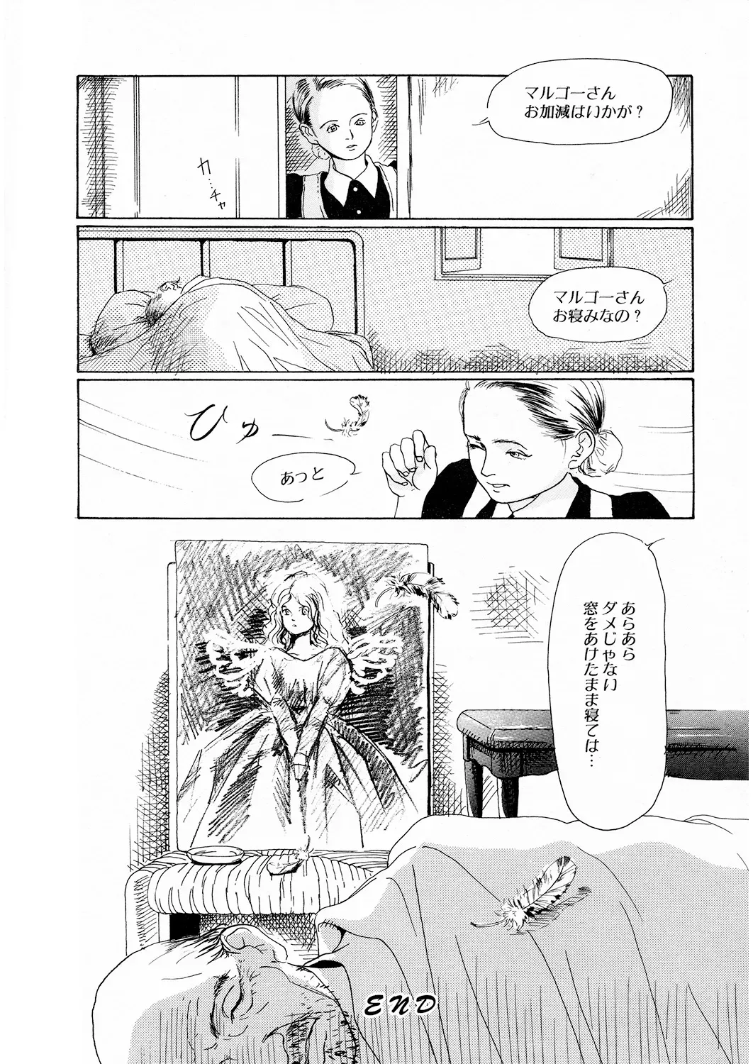 Page 196