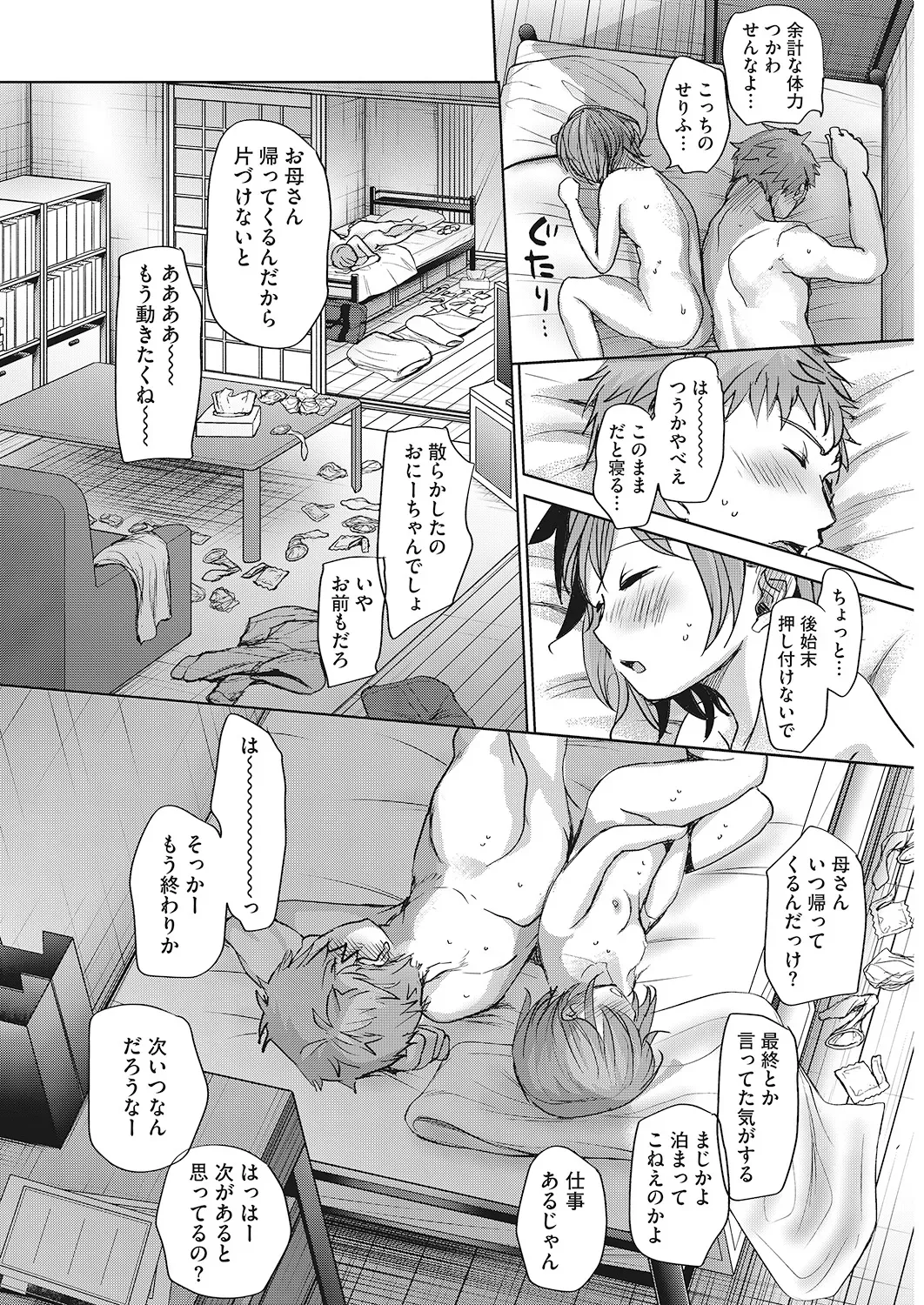 Page 50