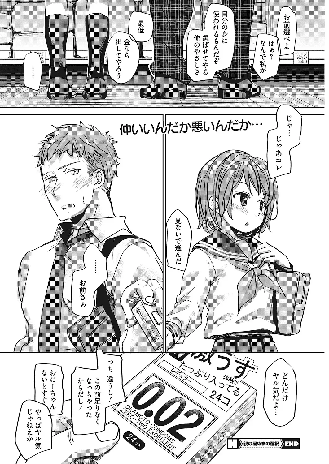 Page 66