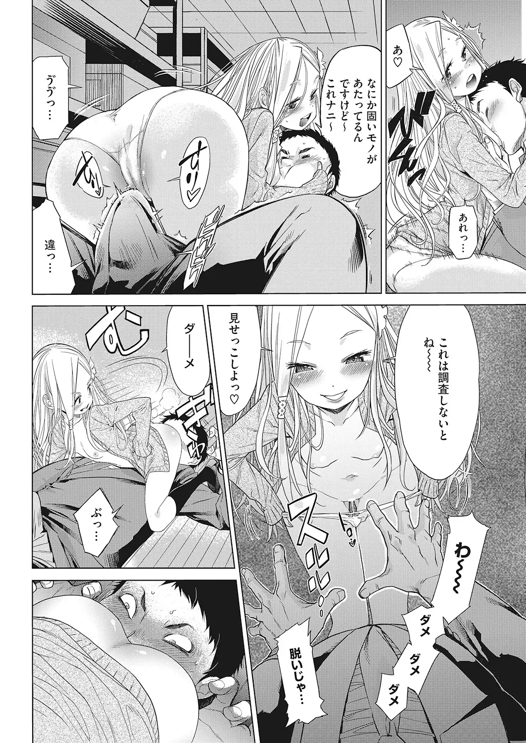 Page 76
