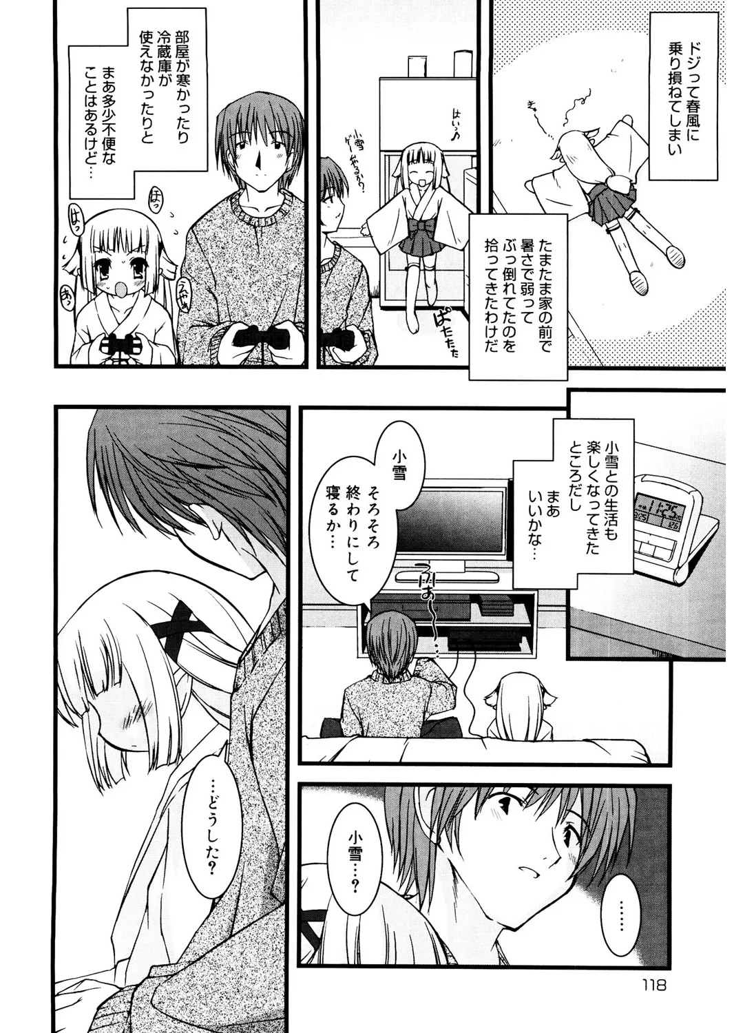 Page 132