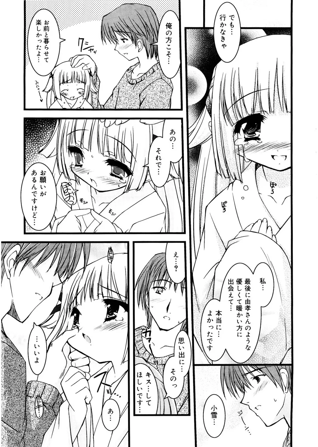Page 135