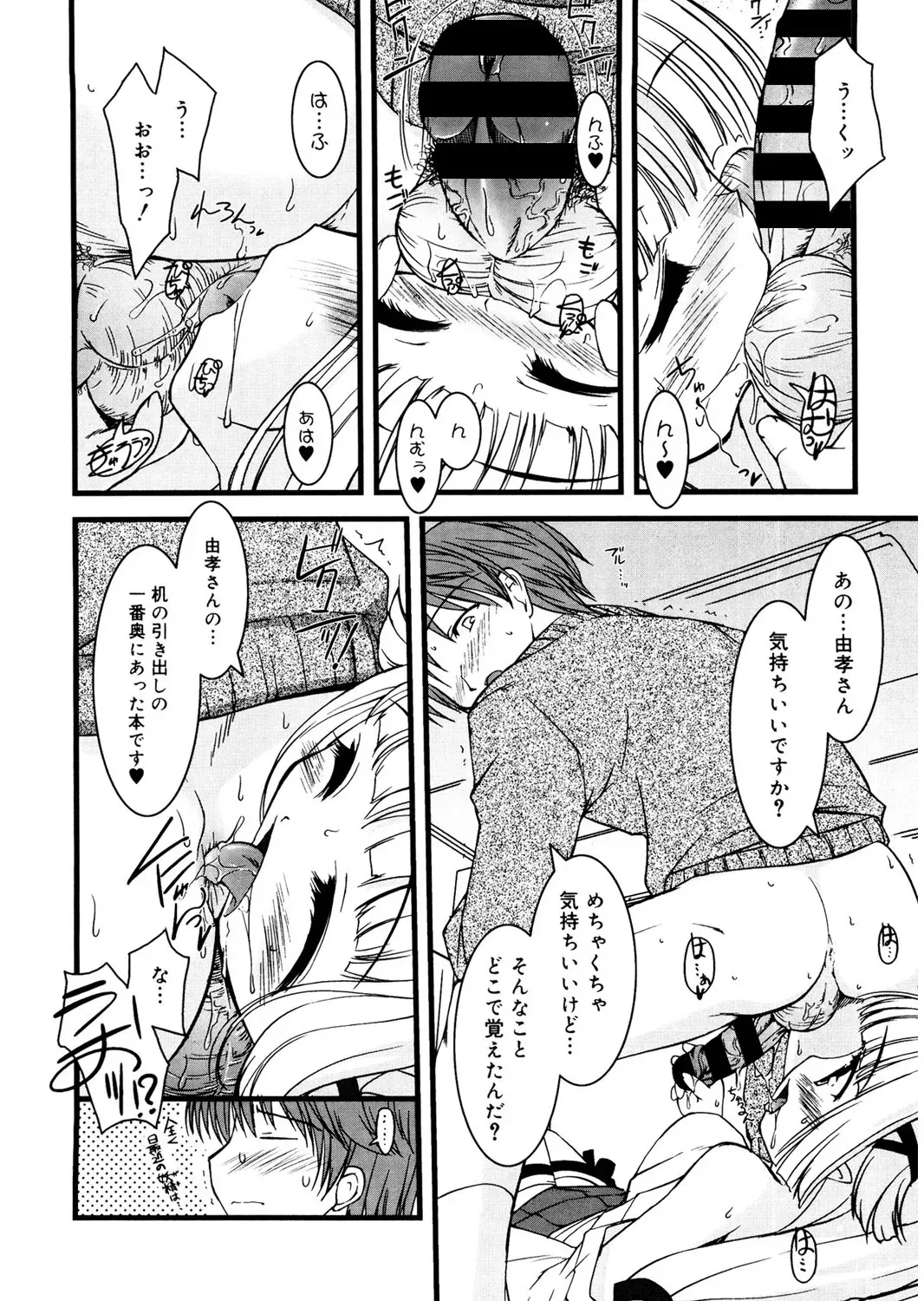 Page 140