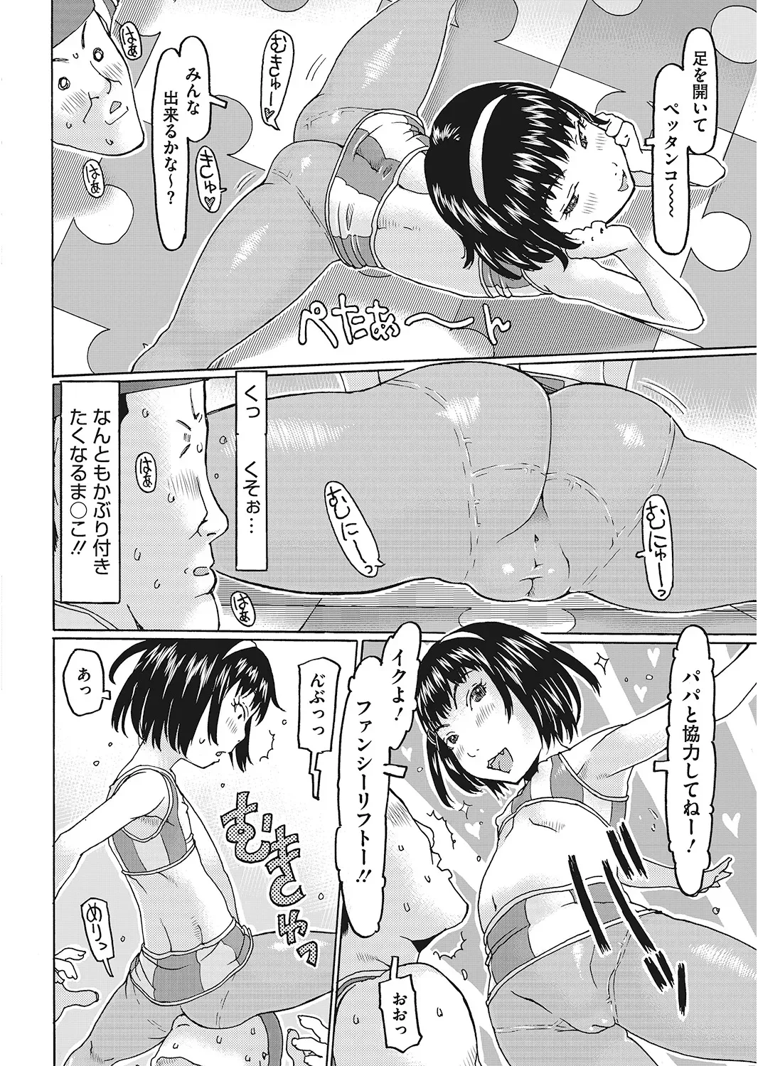Page 150
