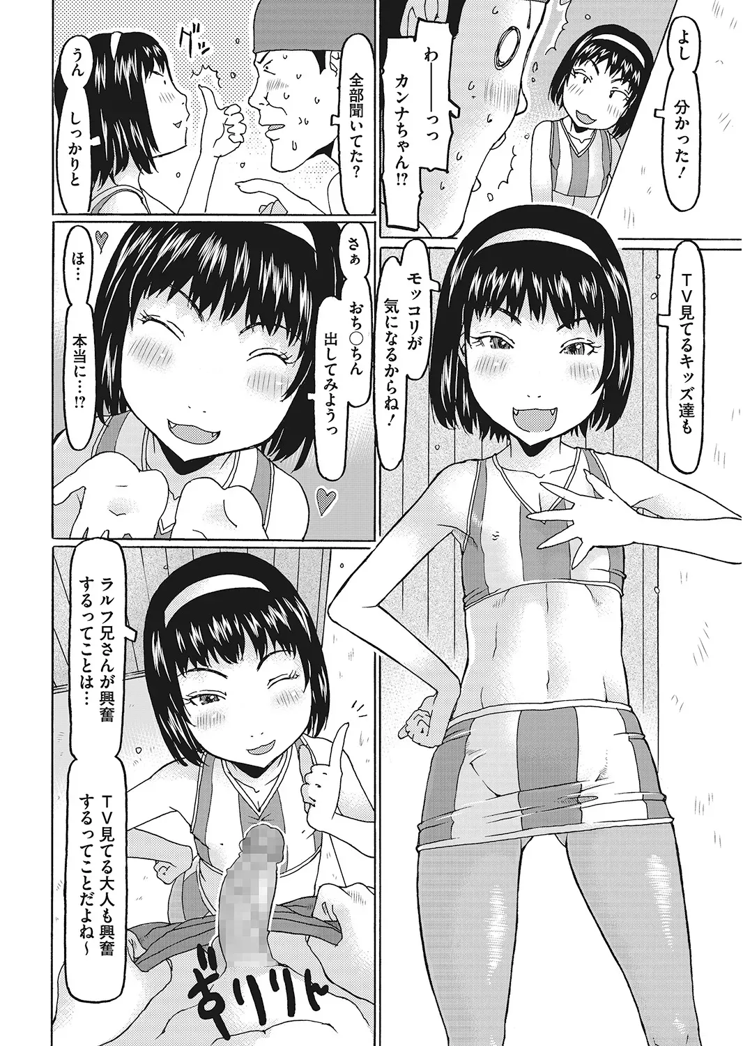 Page 152
