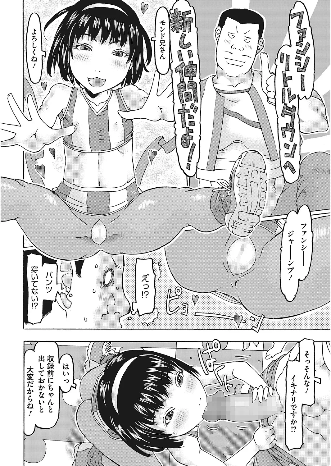 Page 162