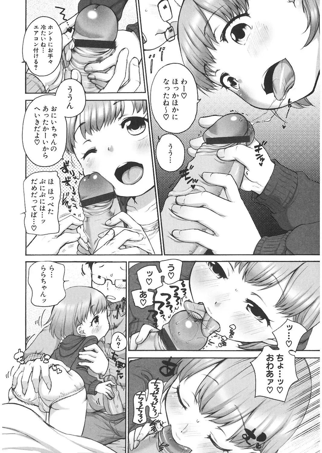 Page 170