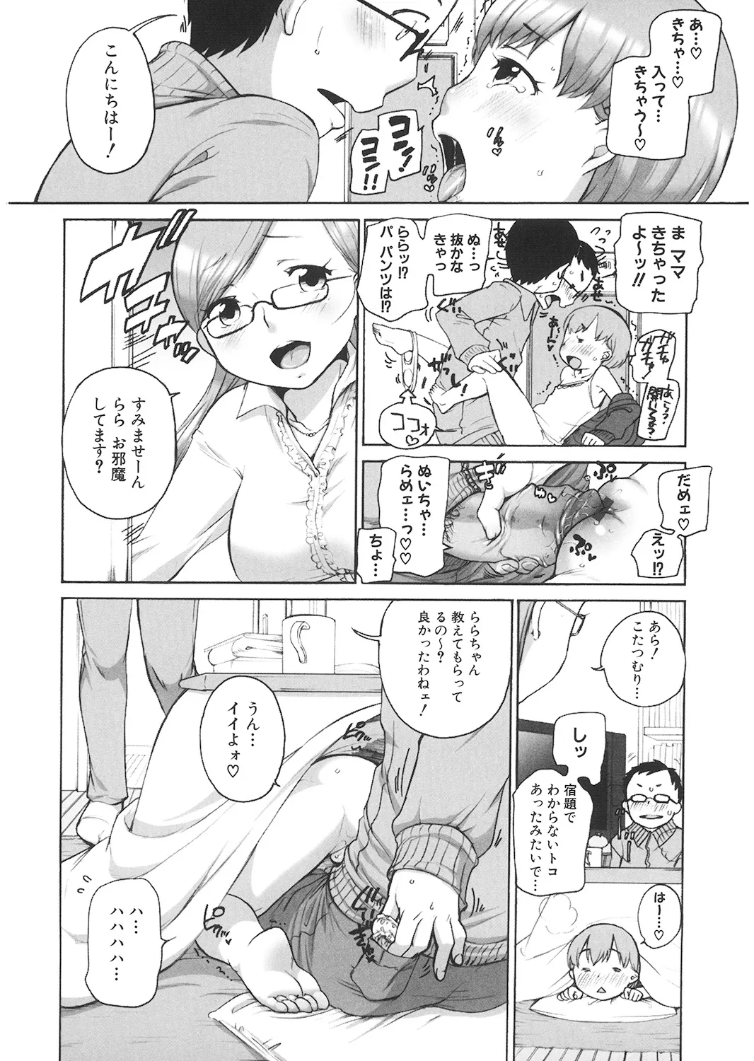 Page 176