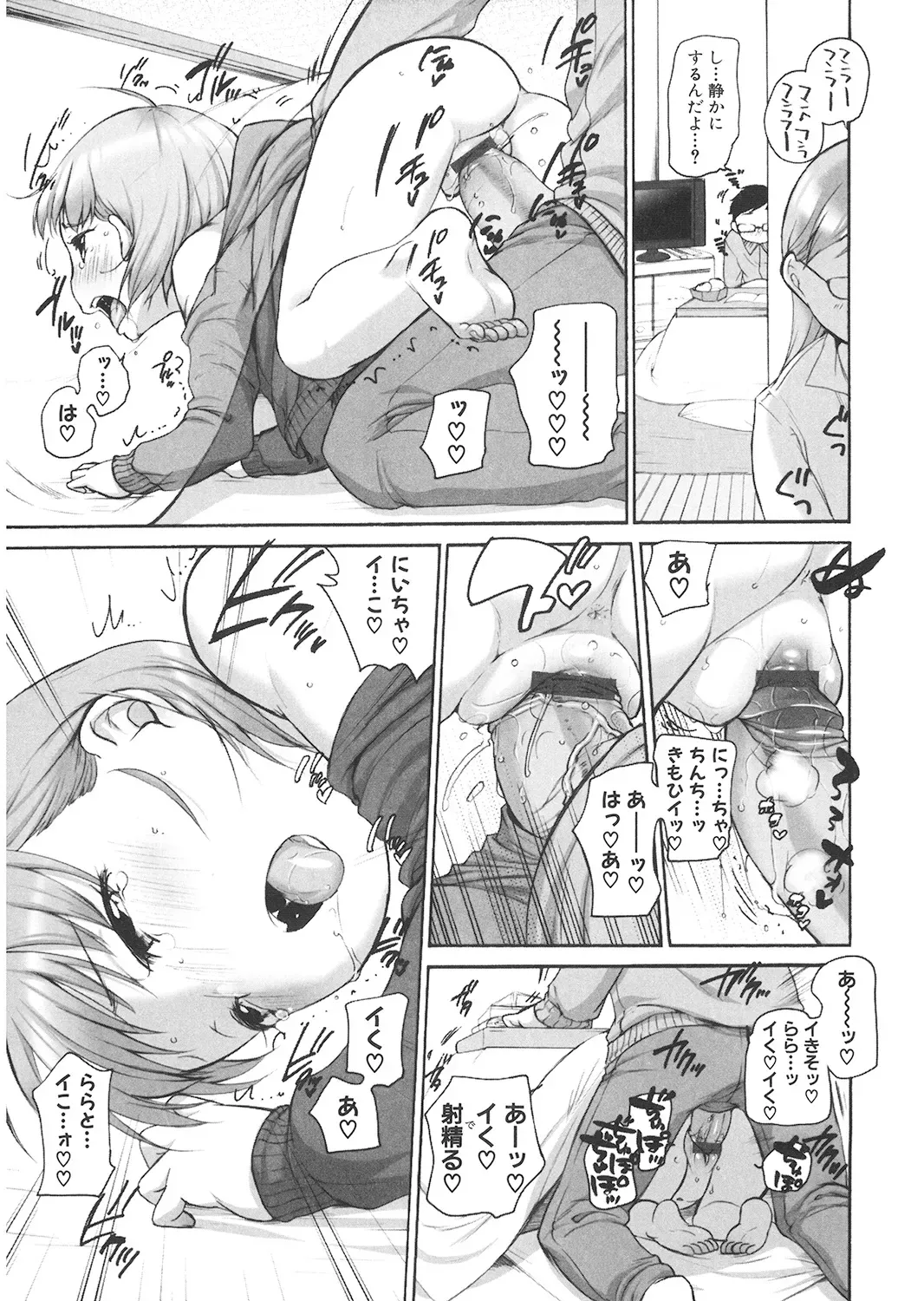 Page 179