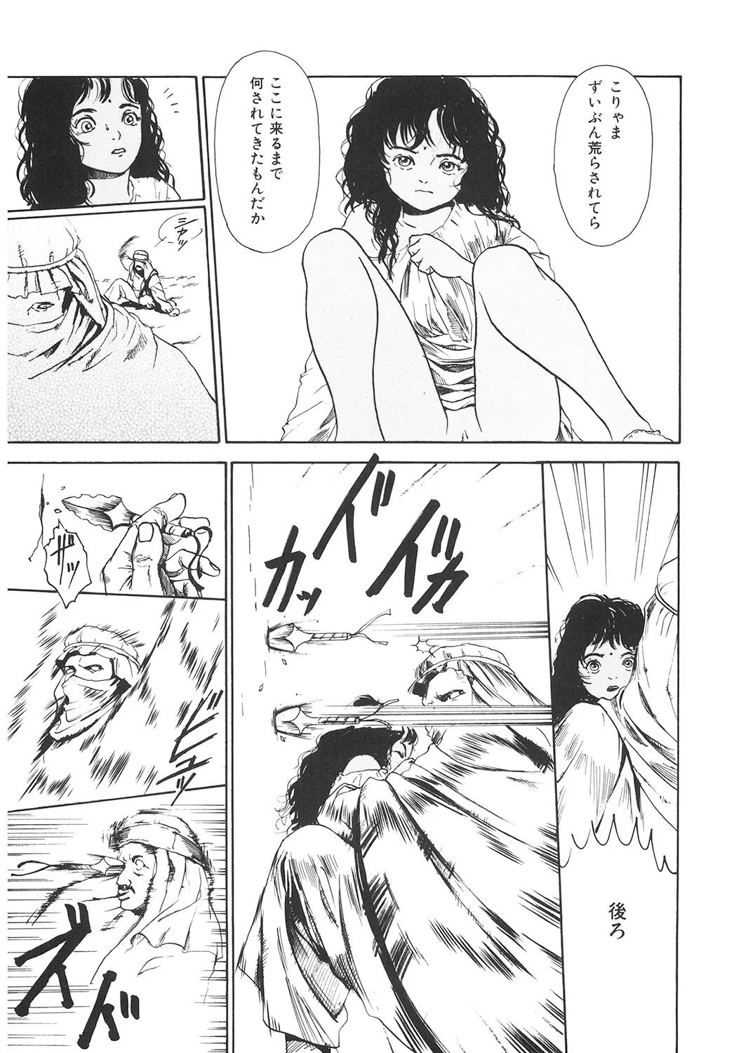 Page 183