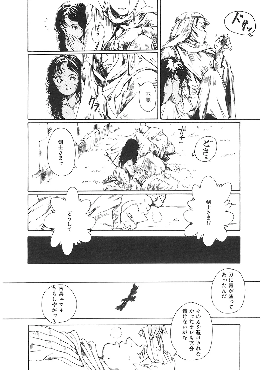 Page 184