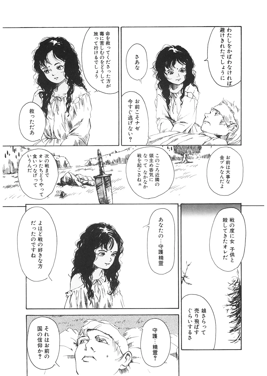Page 185