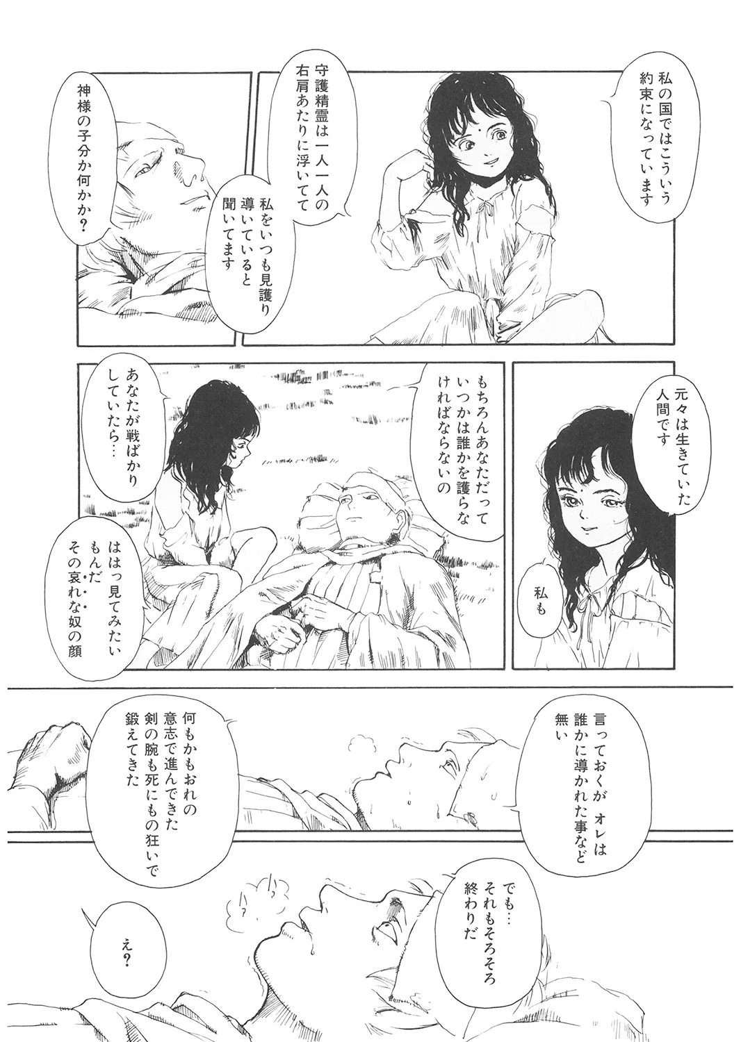 Page 186