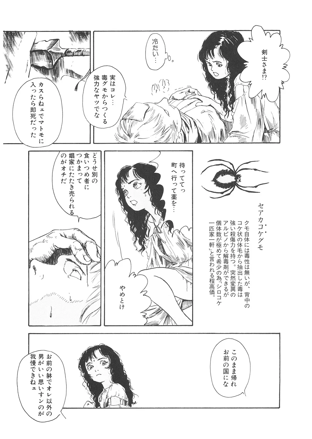 Page 187