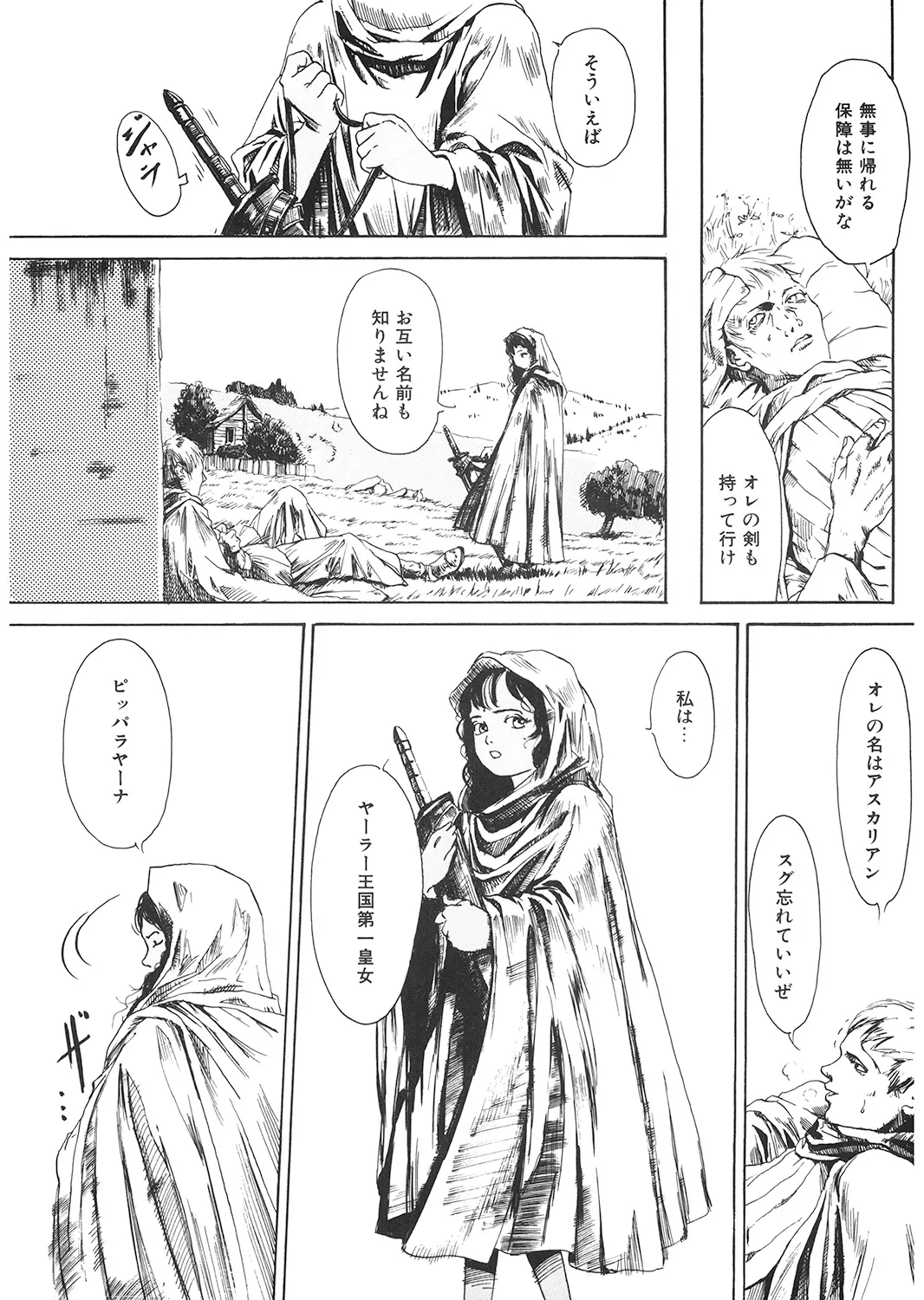 Page 188