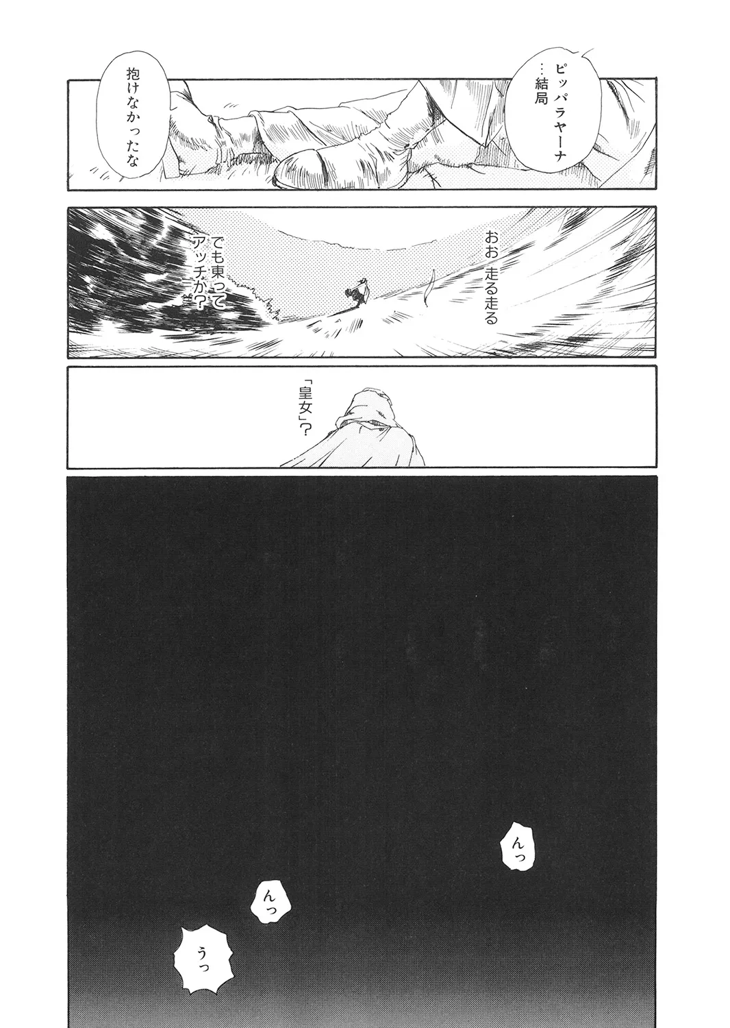 Page 189