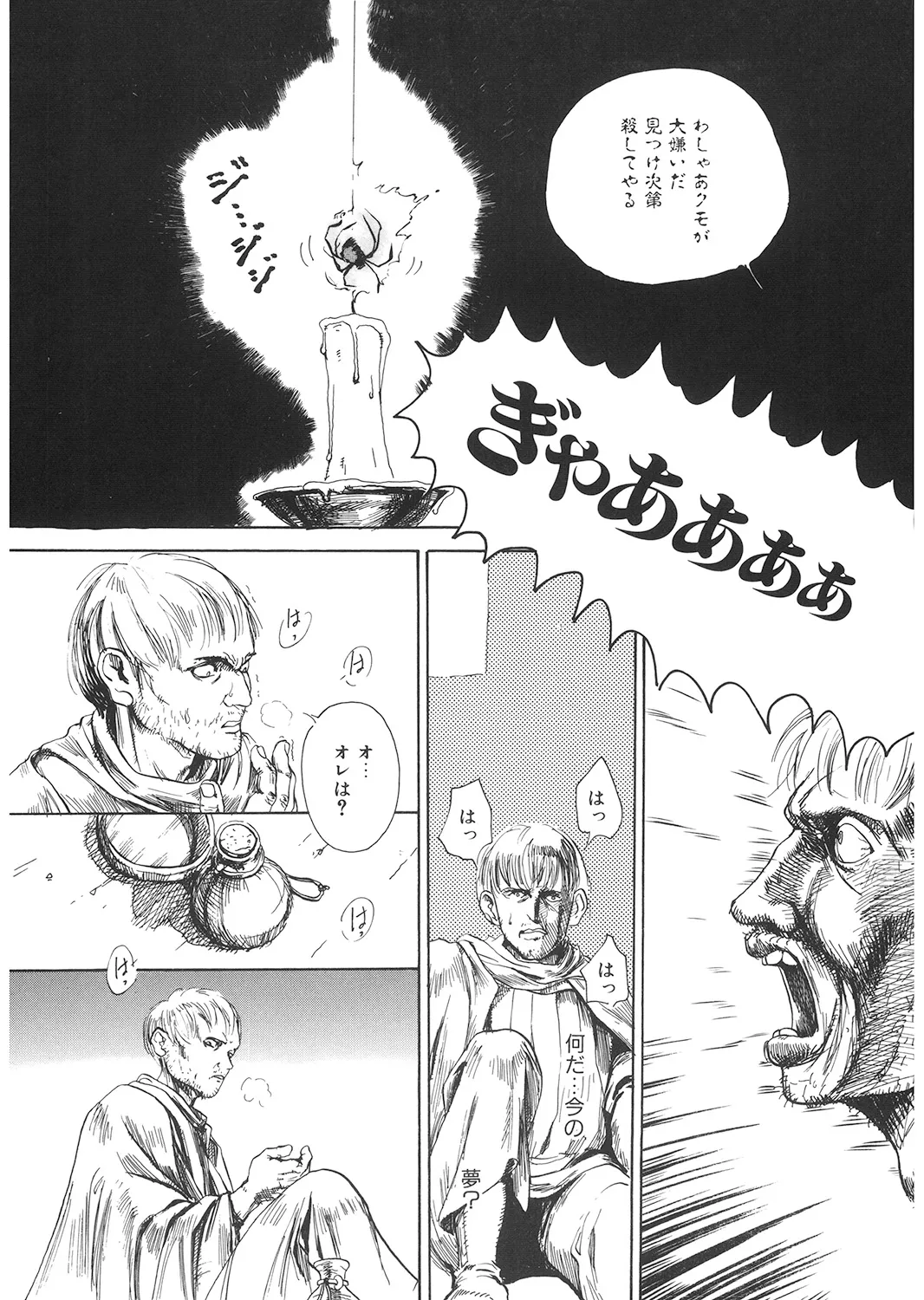 Page 194