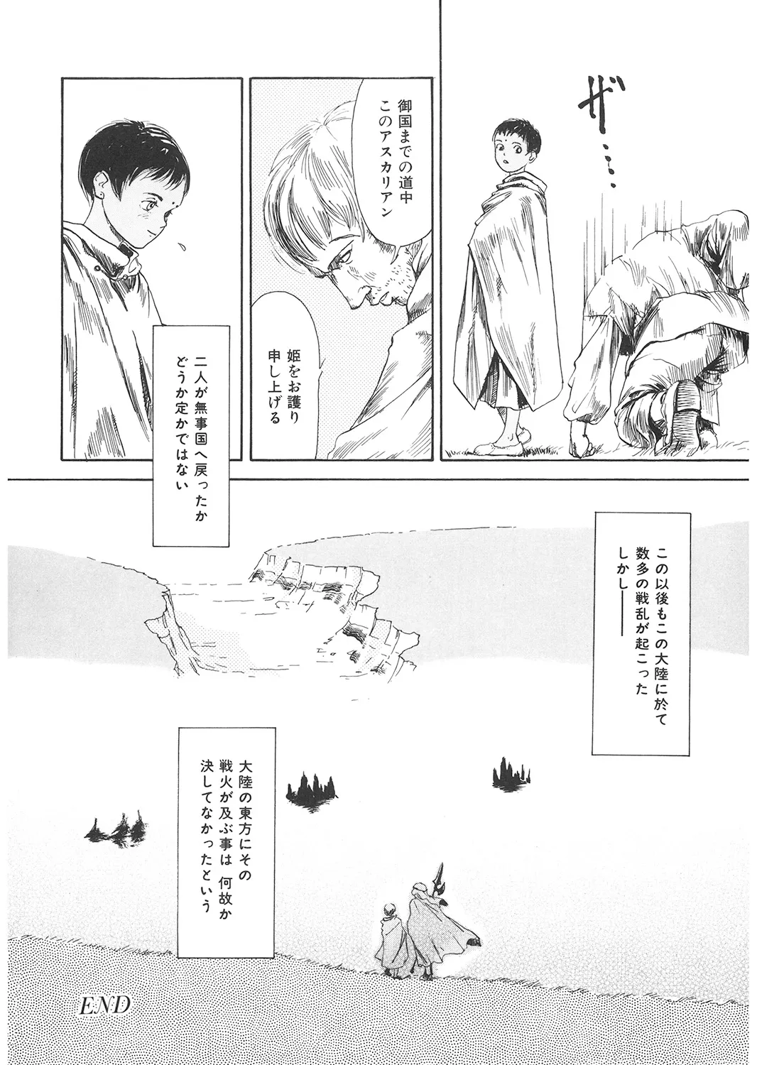 Page 196