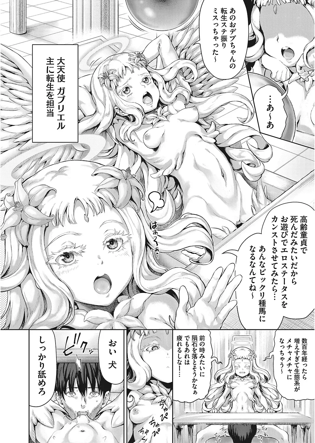 Page 58