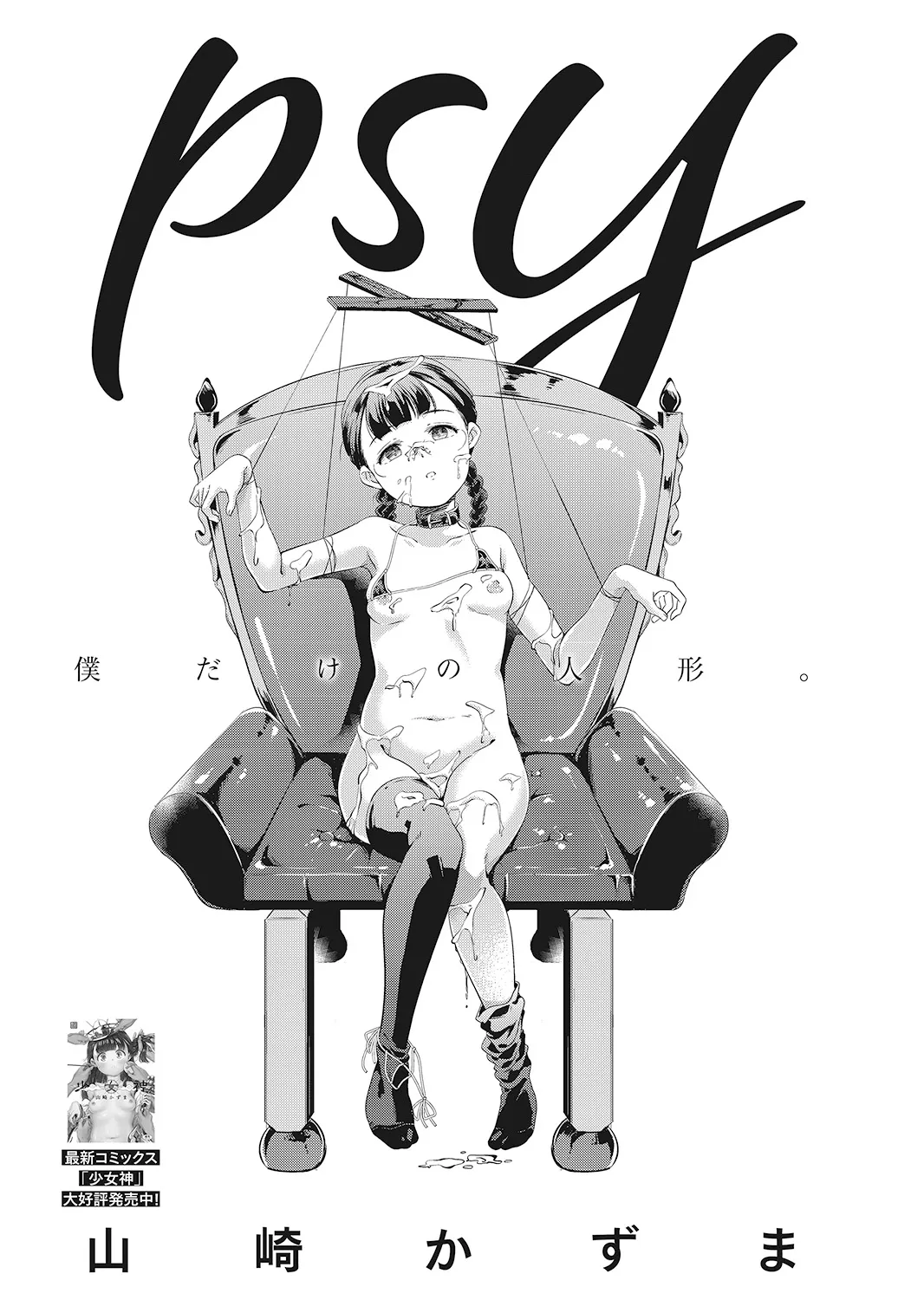 Page 94