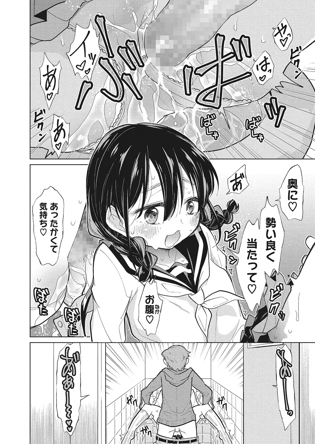 Page 102