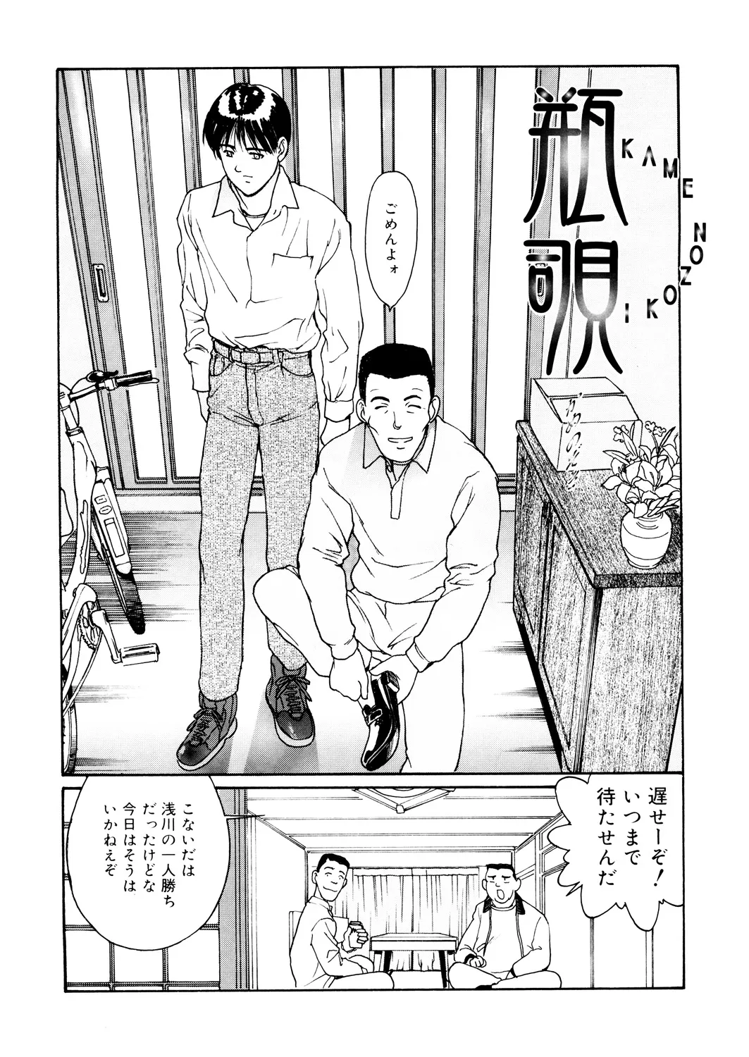 Page 120