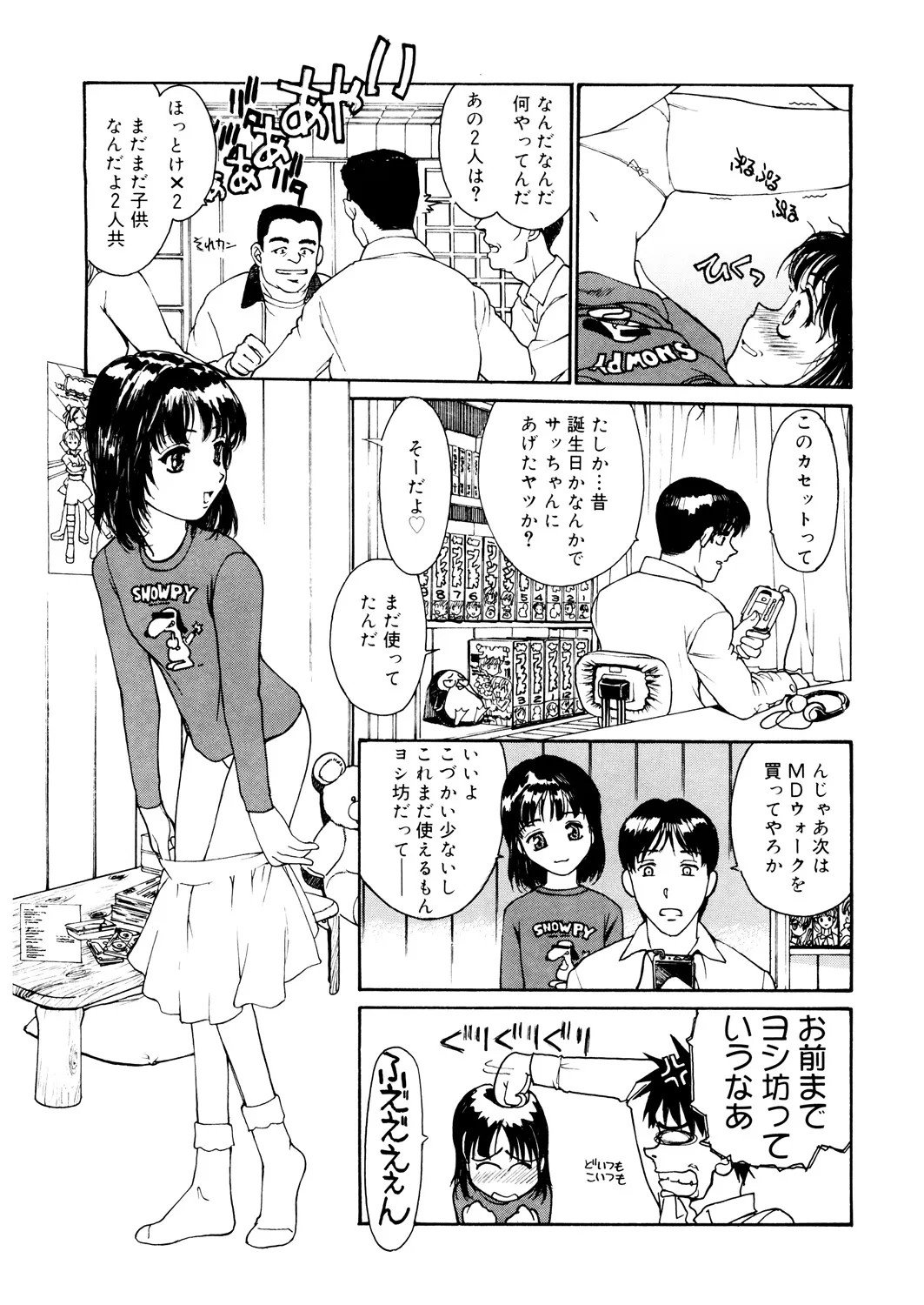 Page 123