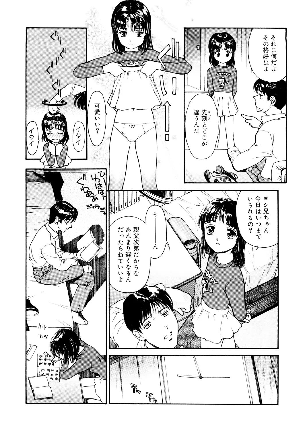 Page 124