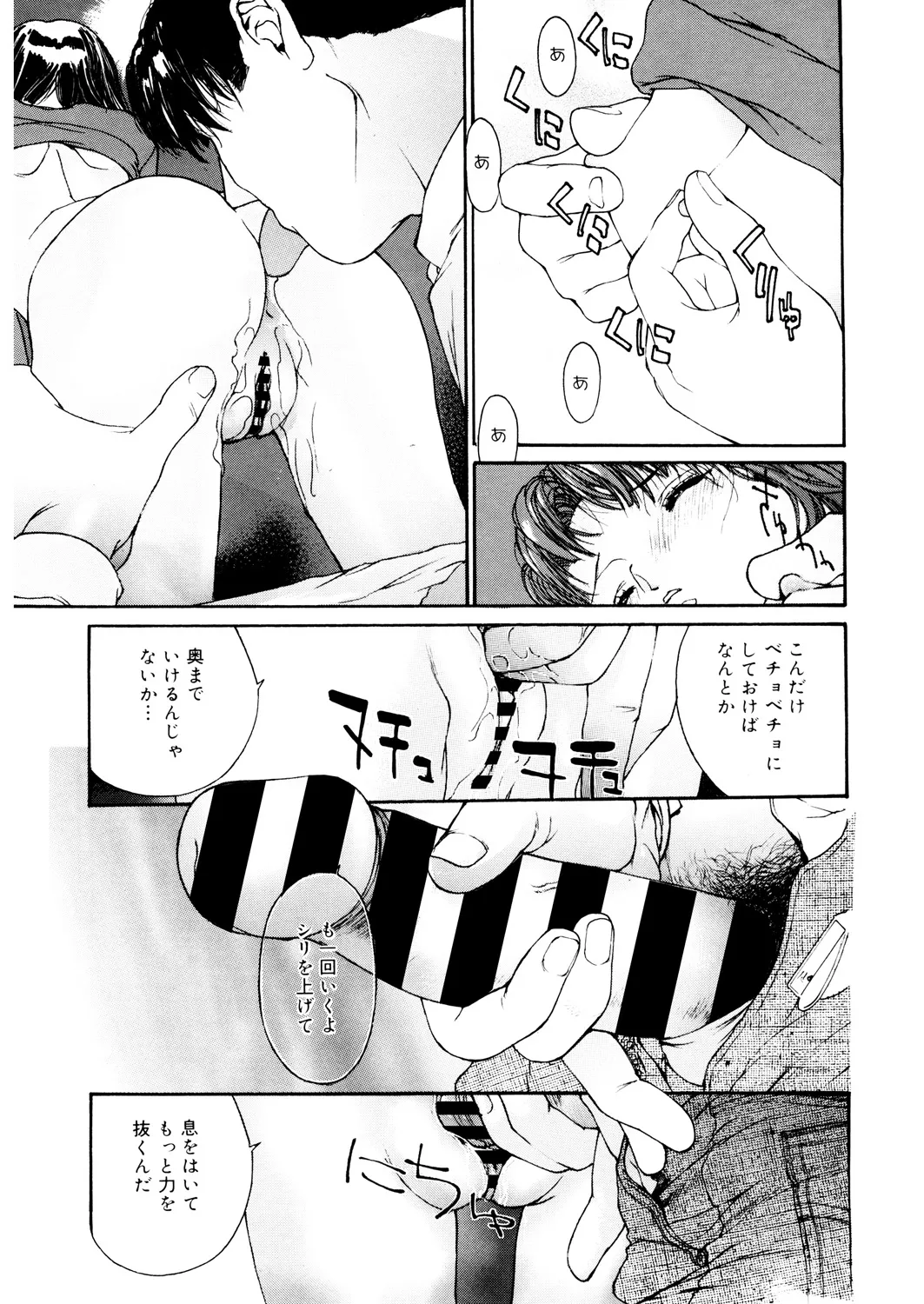 Page 133