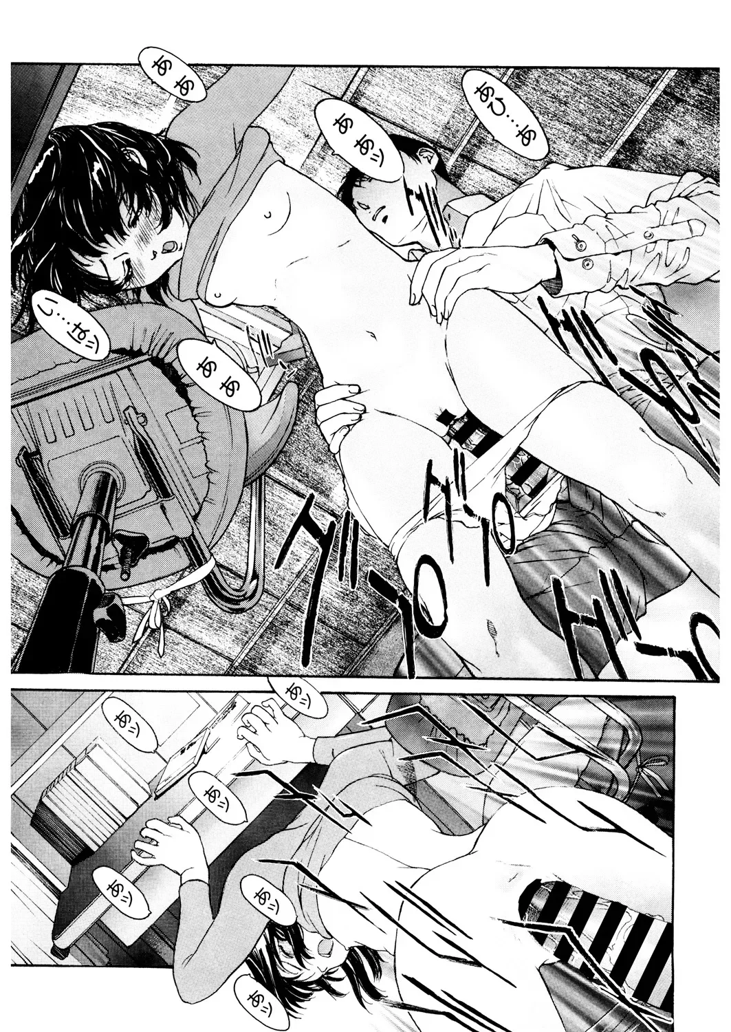 Page 135