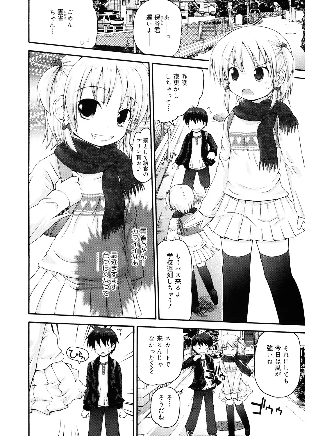 Page 140