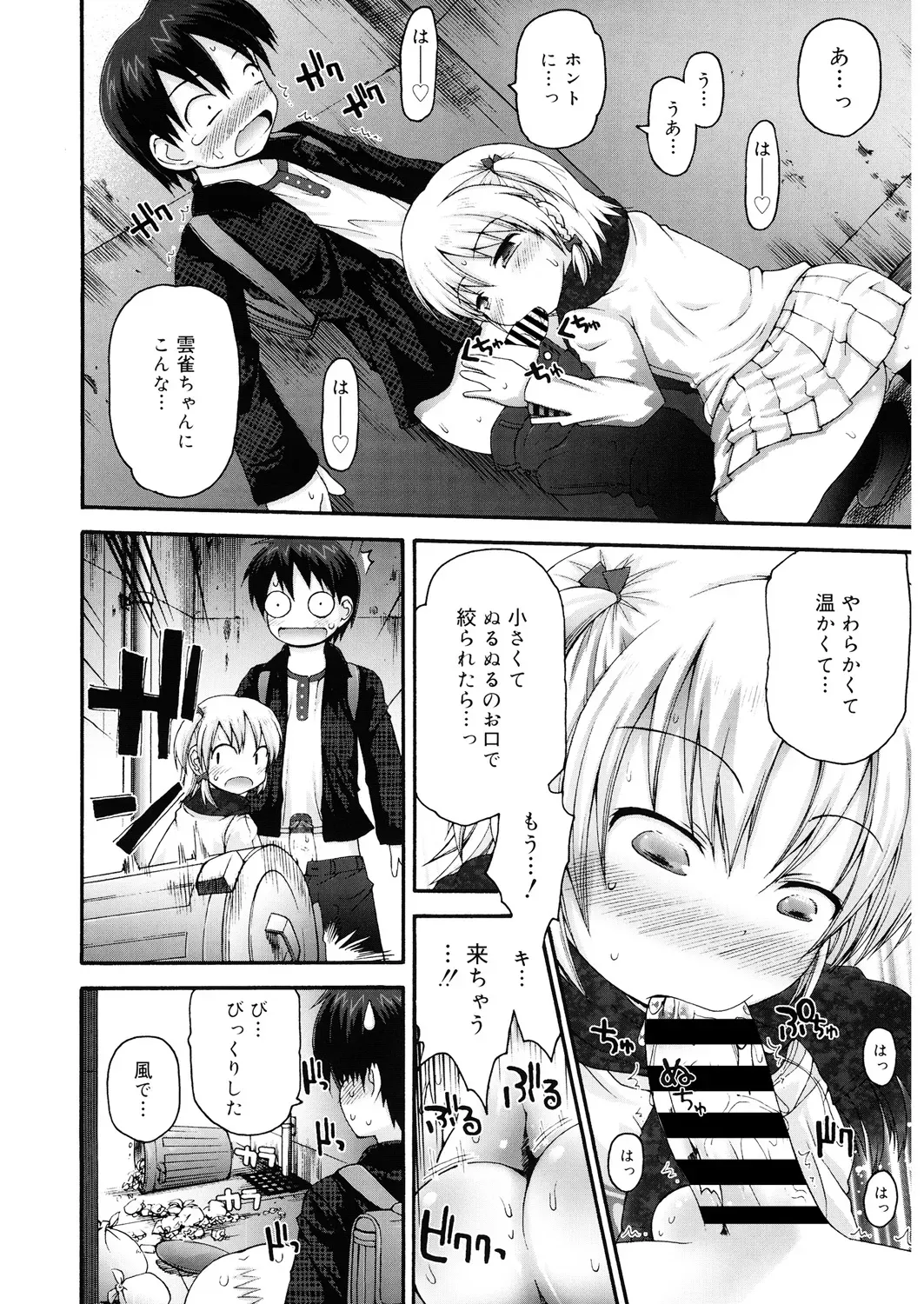 Page 146