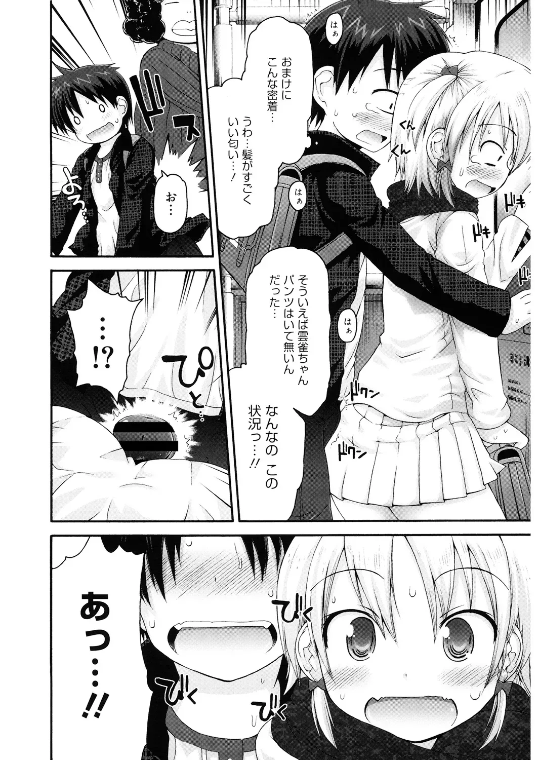 Page 148