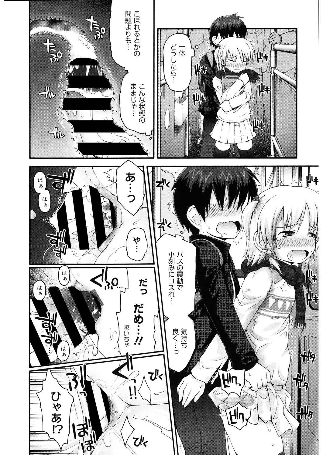 Page 152