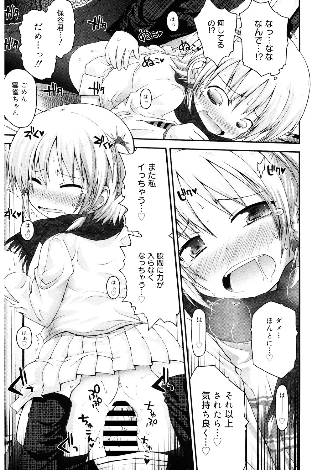 Page 153