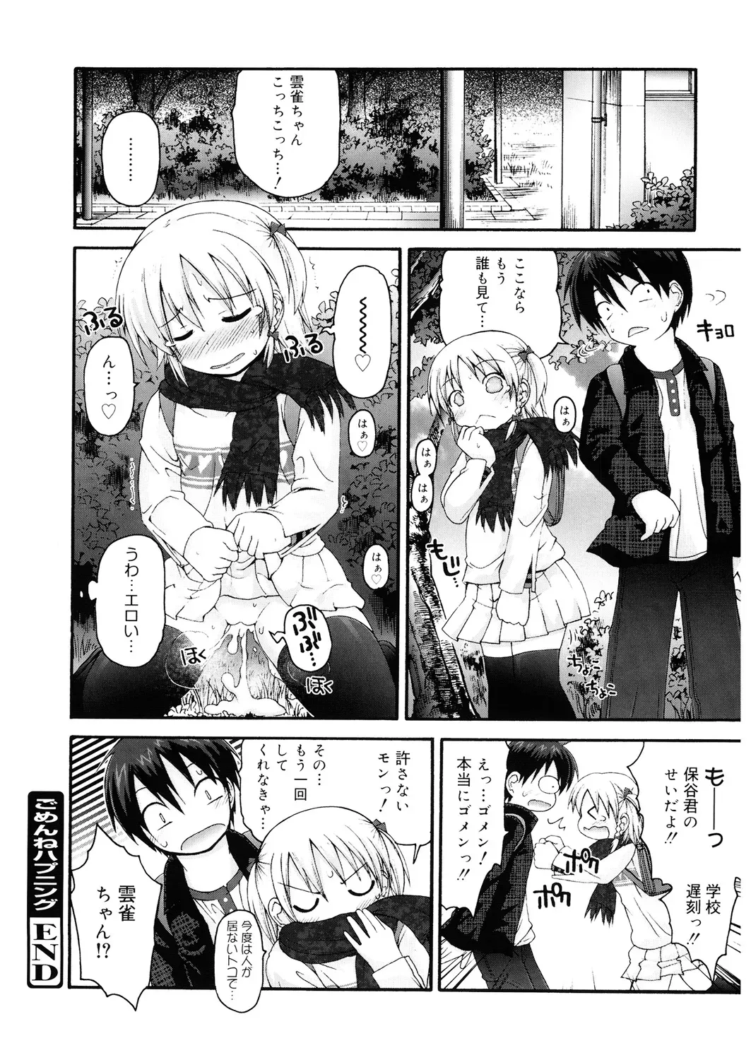 Page 156