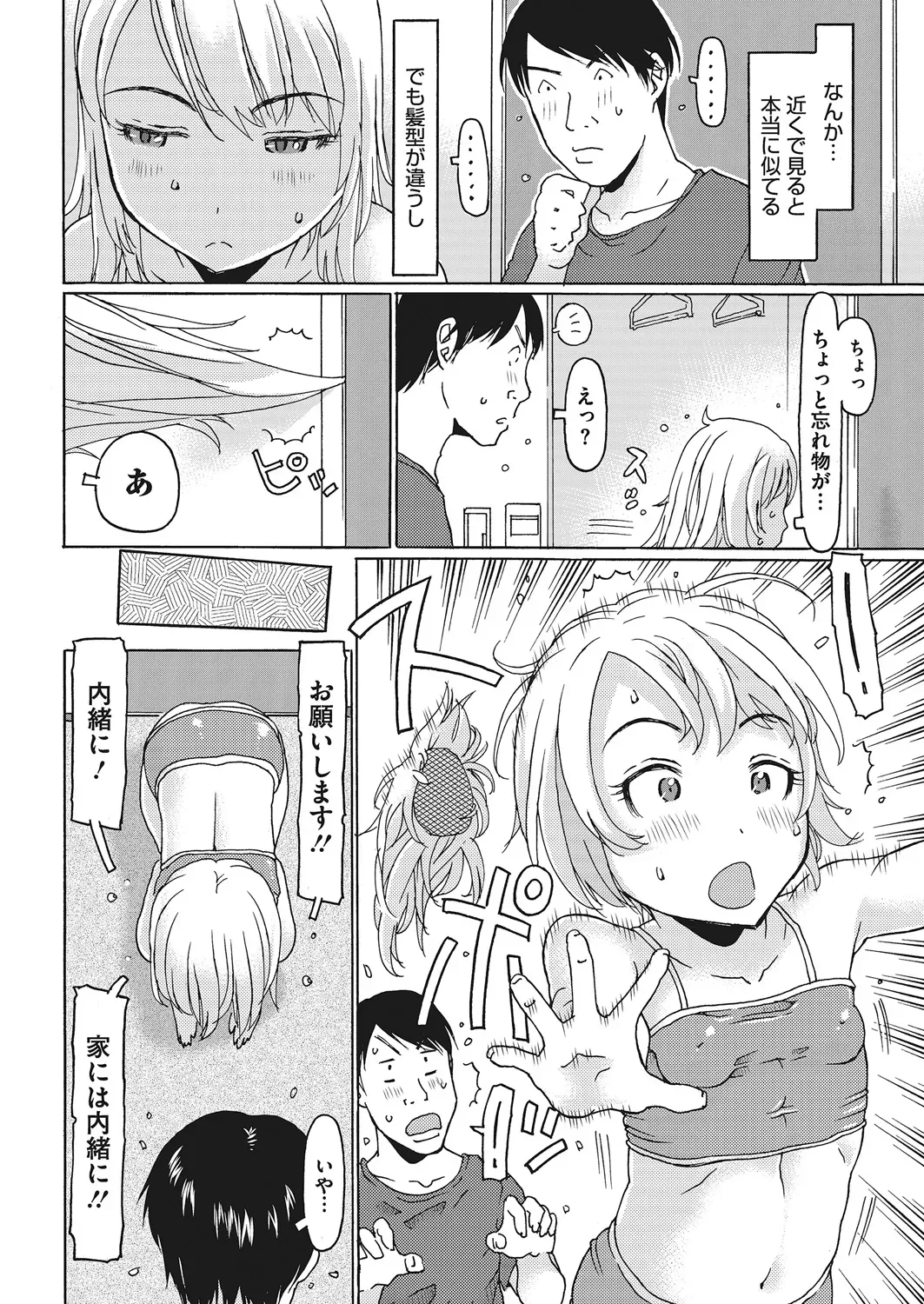Page 158