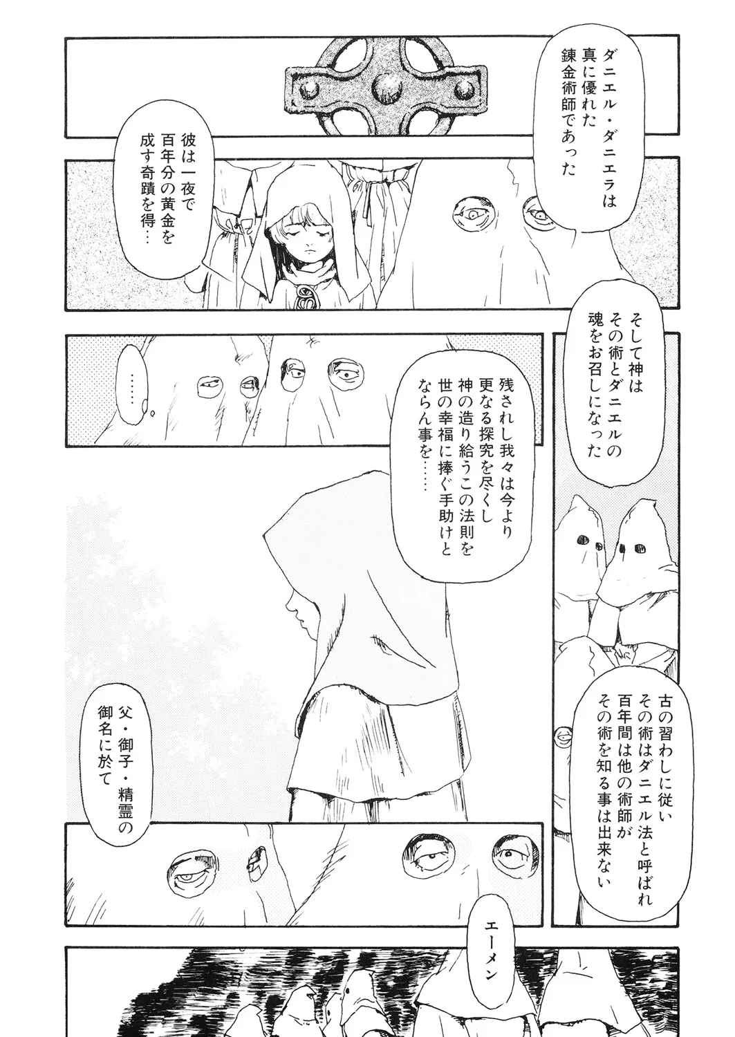 Page 177